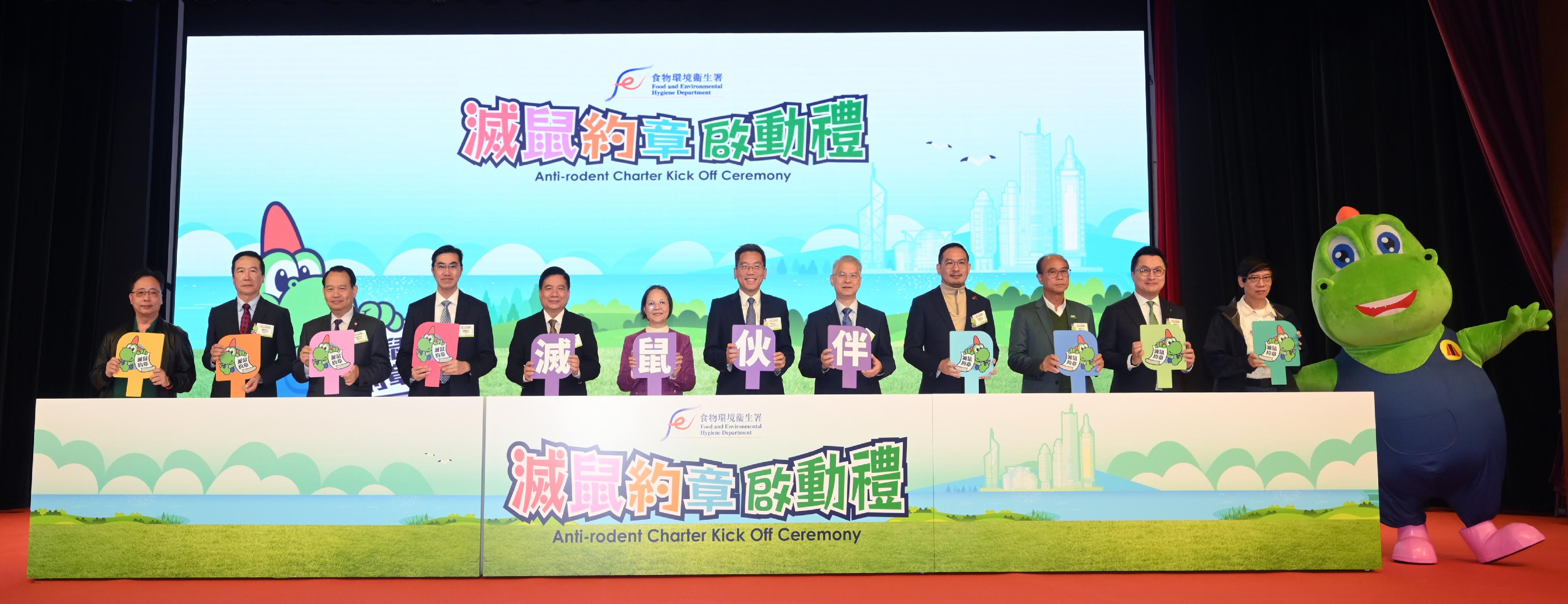 The Food and Environmental Hygiene Department (FEHD) held the Anti-rodent Charter Kick-off Ceremony today (March 20). Photo shows the Acting Secretary for Environment and Ecology, Miss Diane Wong (sixth left), Deputy Director of FEHD (Environmental Hygiene), Mr Arsene Yiu (sixth right), Assistant Director of FEHD (Operations), Mr Peter Poon (fifth right), and other guests officiating at the kick-off ceremony.