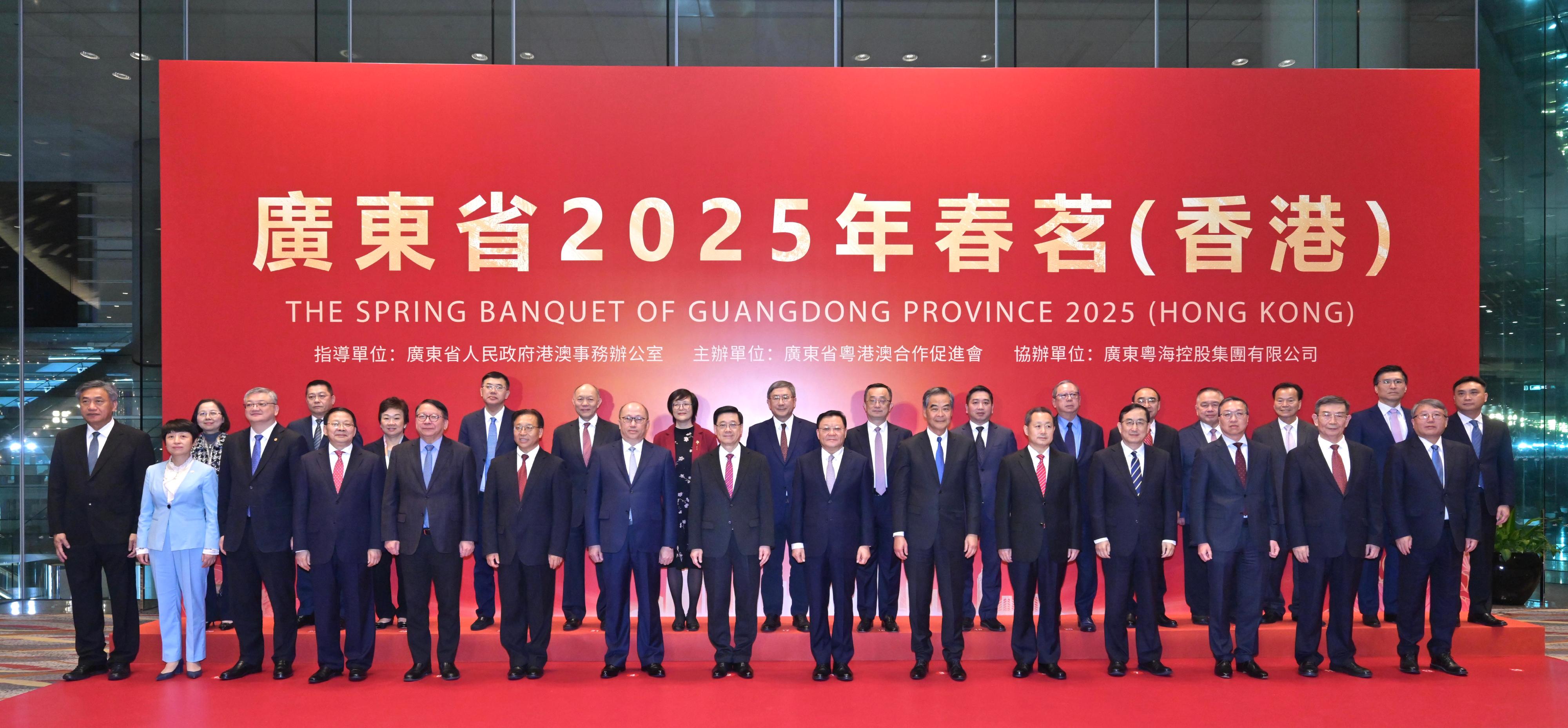 行政長官李家超今日（三月二十日）出席廣東省2025年春茗（香港）。圖示（前排左五起）政務司司長陳國基、外交部駐香港特別行政區特派員公署特派員崔建春、中央人民政府駐香港特別行政區聯絡辦公室主任鄭雁雄、李家超、廣東省省長王偉中、全國政協副主席梁振英、中央人民政府駐香港特別行政區維護國家安全公署署長董經緯和其他嘉賓在活動合照。




