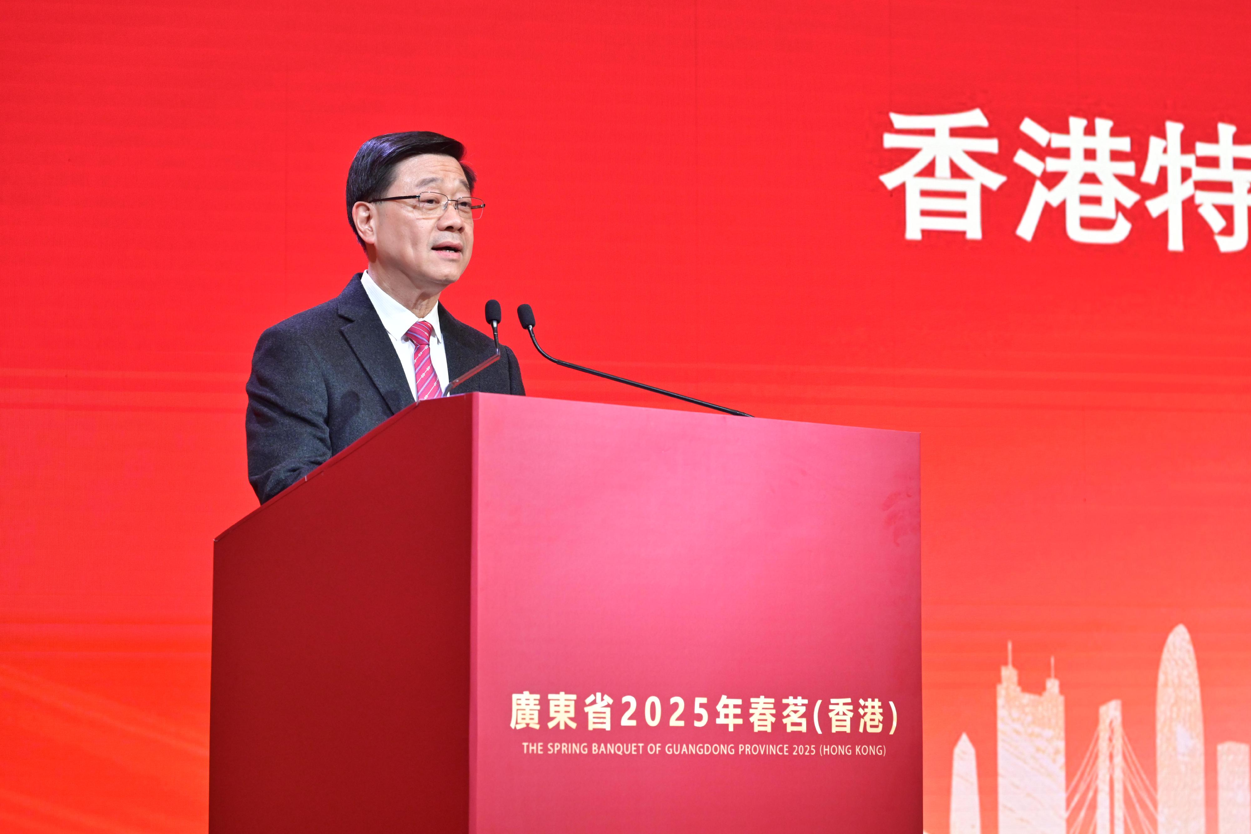行政長官李家超今日（三月二十日）在廣東省2025年春茗（香港）致辭。

