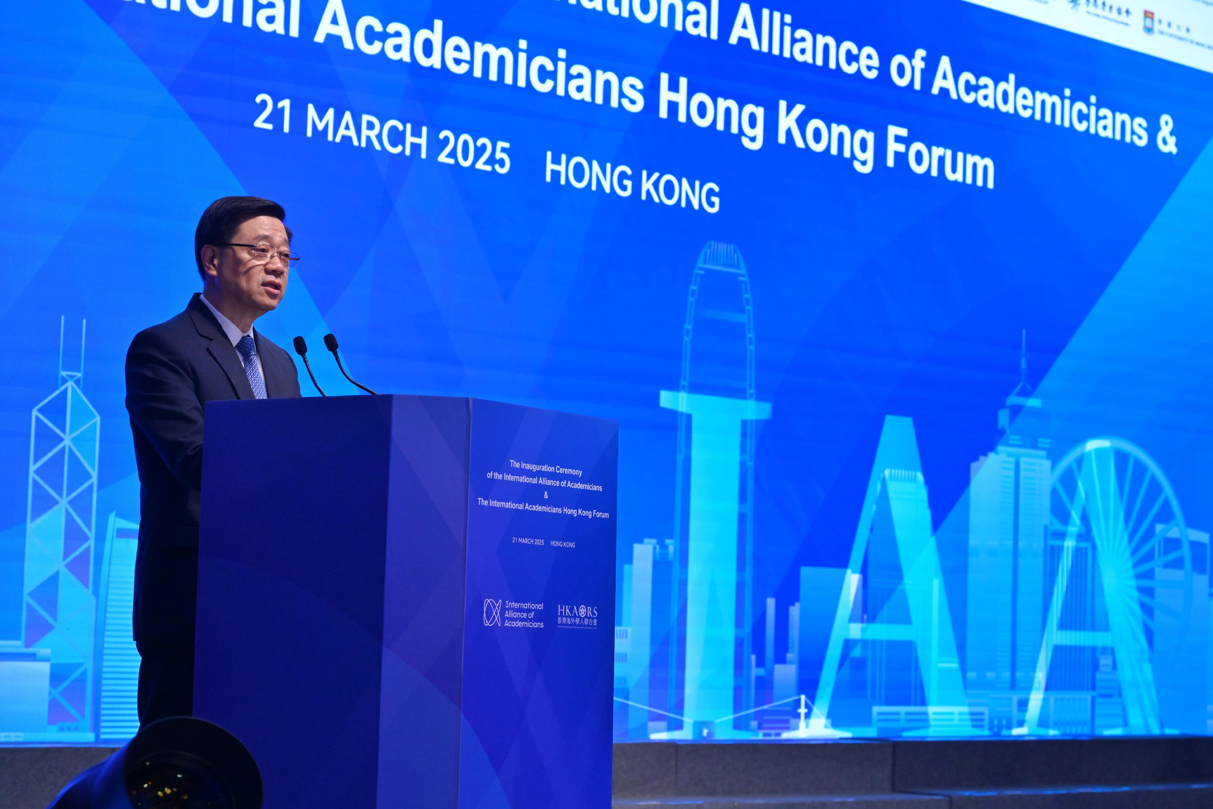 The Chief Executive, Mr John Lee, speaks at the Inauguration Ceremony of the International Alliance of Academicians and the International Academicians Hong Kong Forum today (March 21).