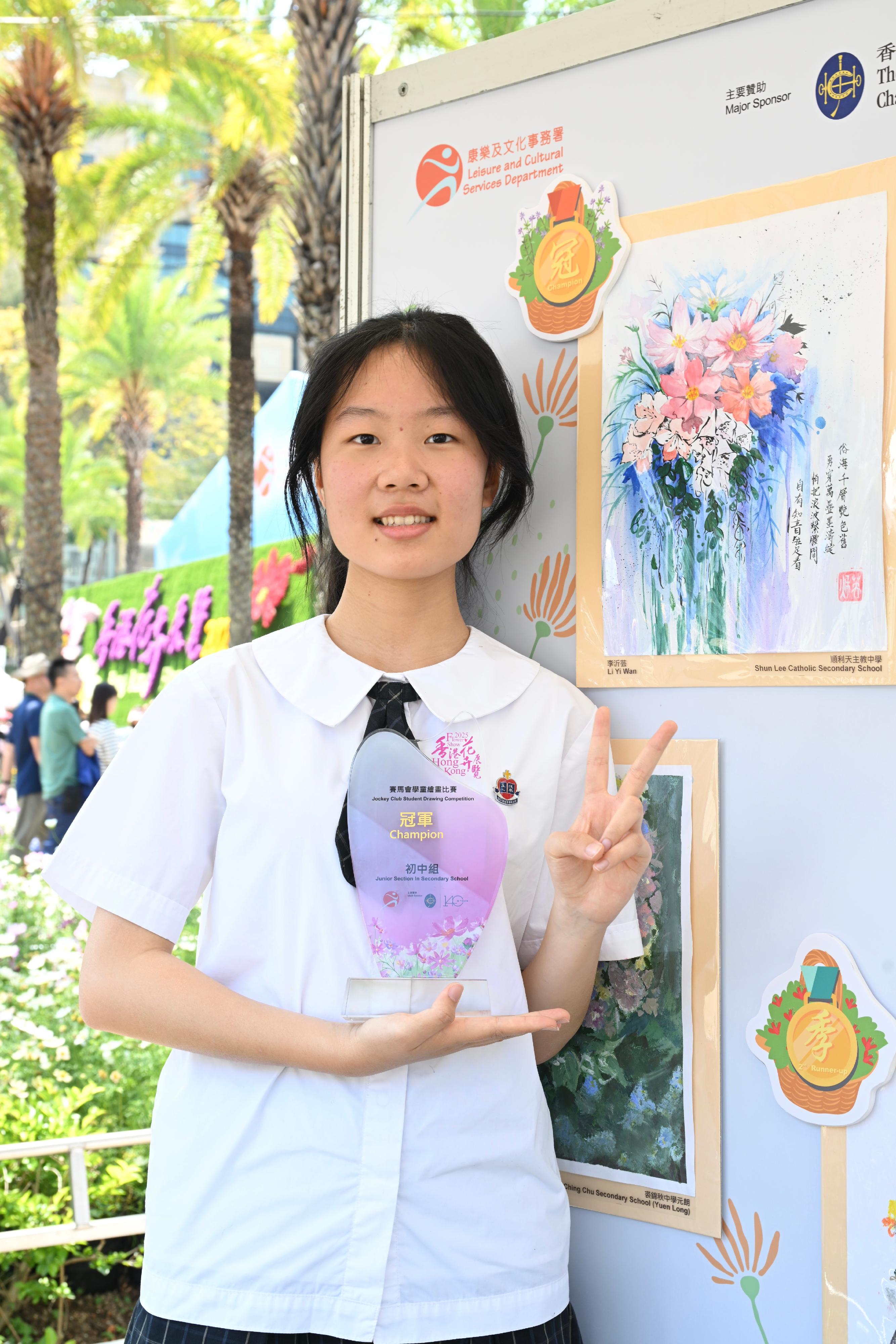 The Hong Kong Flower Show at Victoria Park will close at 9pm tomorrow (March 23). During the show period, various recreational fringe activities have been held, among which the Jockey Club Student Drawing Competition held its prize presentation ceremony today (March 22) and winning entries are now on display at the showground. The competition was conducted in five categories. Photo shows the champion of the Junior Section in Secondary School, Li Yi-wan, and her work.

