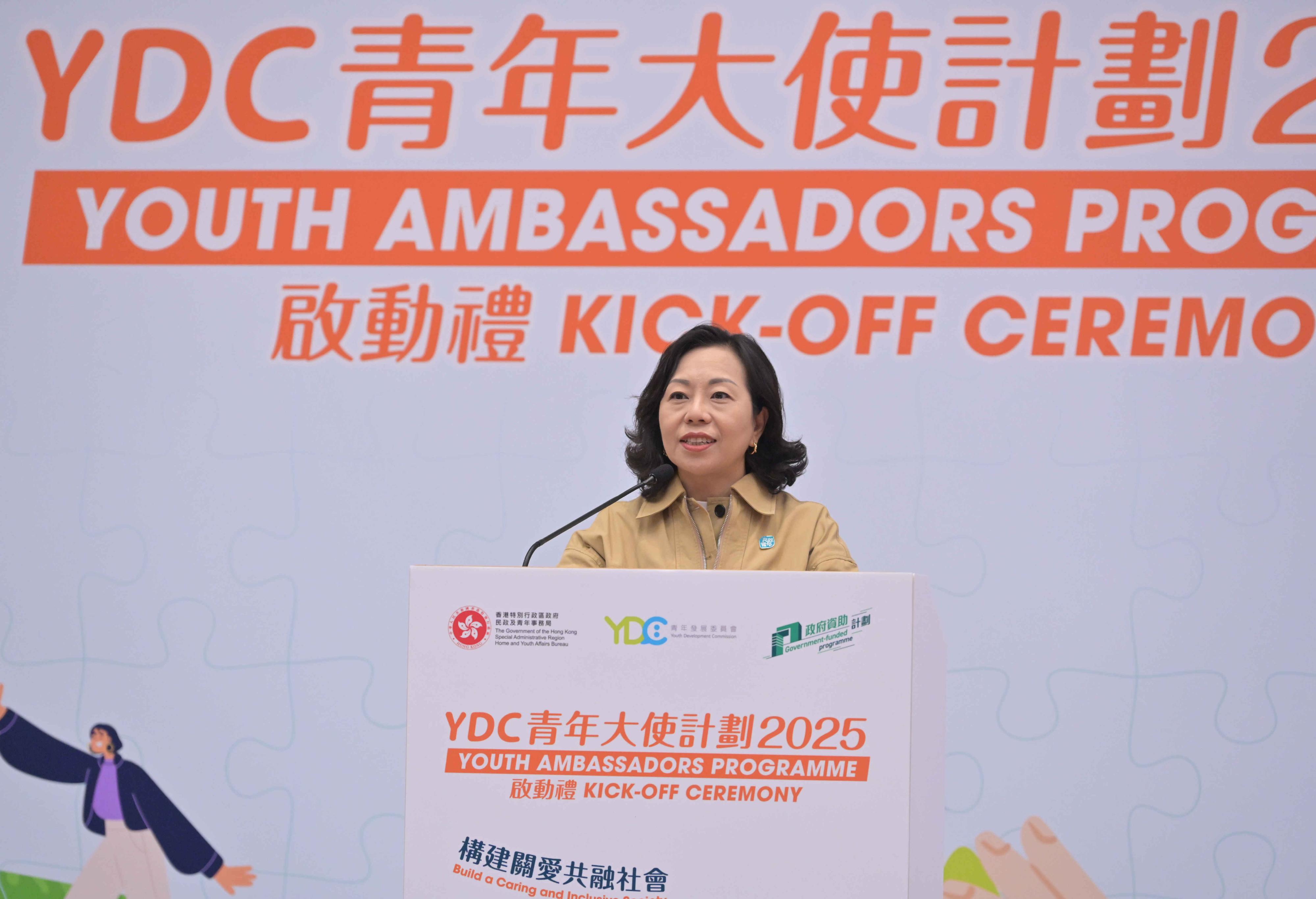 The Secretary for Home and Youth Affairs, Miss Alice Mak, officiated at the kick-off ceremony of the YDC Youth Ambassadors Programme 2025 today (March 22). Photo shows Miss Mak delivering a speech at the ceremony.