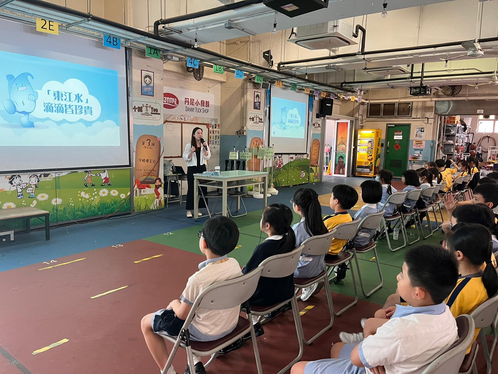 The Water Supplies Department launched school roadshows this school year on "Dongjiang Water 60-Year Anniversary: Dongjiang Water and Water Conservation" under the "Cherish Water Campus" Integrated Education Programme, aiming to deepen teachers and students’ understanding of the history and the current situation of Dongjiang water supply to Hong Kong.