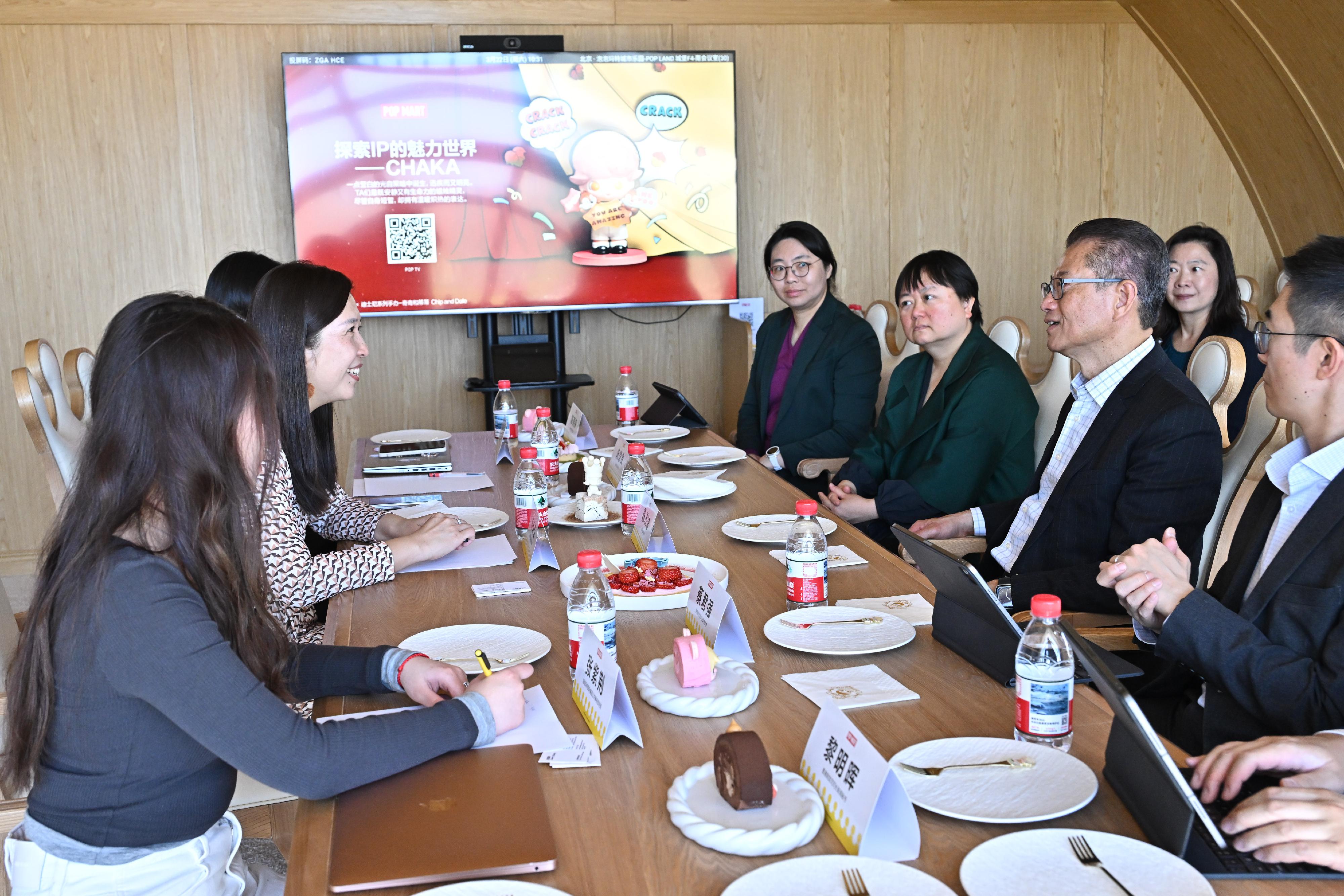 The Financial Secretary, Mr Paul Chan, who is currently visiting Beijing, visited a number of companies today (March 22). Photo shows Mr Chan (second right) visiting a leading pop cultural entertainment company on the Mainland and meeting with its senior executives. 