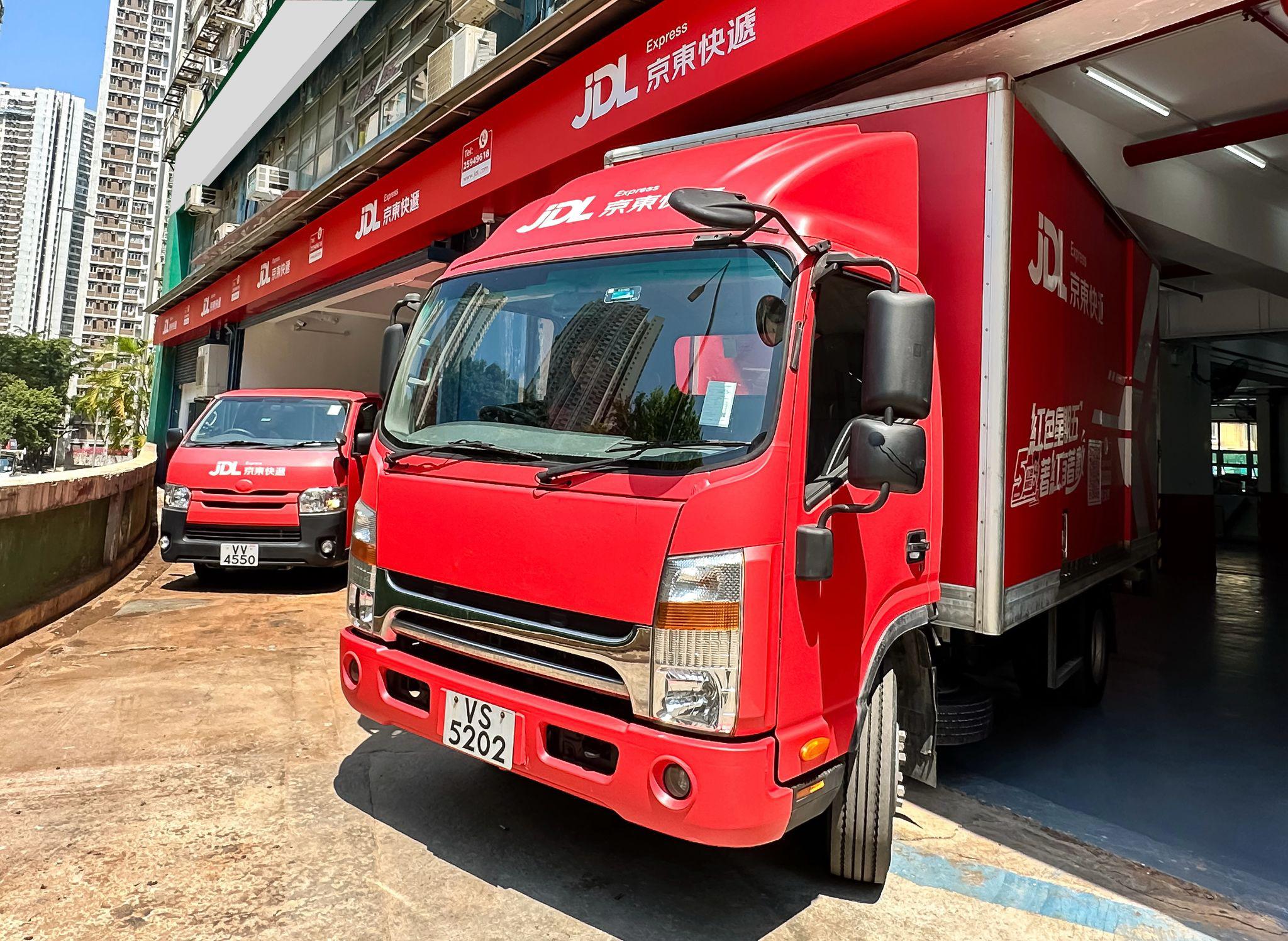 Invest Hong Kong announced today (March 24) that a leading supply chain solutions and logistics service provider from Mainland China, JD Logistics (also known as JINGDONG Logistics), has opened a new operations centre in Hong Kong, spanning over 10 000 square feet, to further expand in the city and meet the growing demand for logistics services in the region. Photo shows its new operations centre in Chai Wan.

