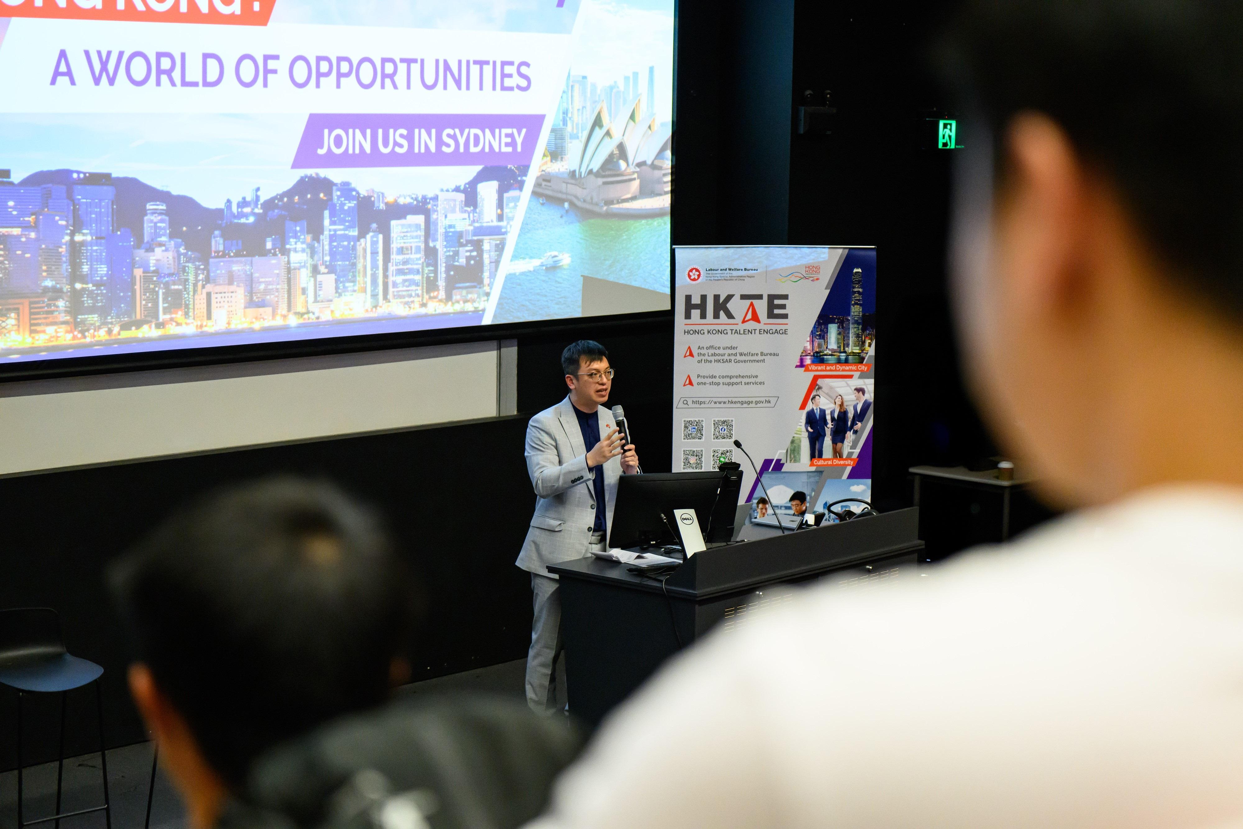 The Under Secretary for Labour and Welfare, Mr Ho Kai-ming, last week led a Hong Kong Talent Engage delegation to visit Sydney and Melbourne, Australia. Photo shows Mr Ho promoting Hong Kong's opportunities and unique advantages to participants in a talent engagement event held at the University of Sydney on March 19 (Sydney time).