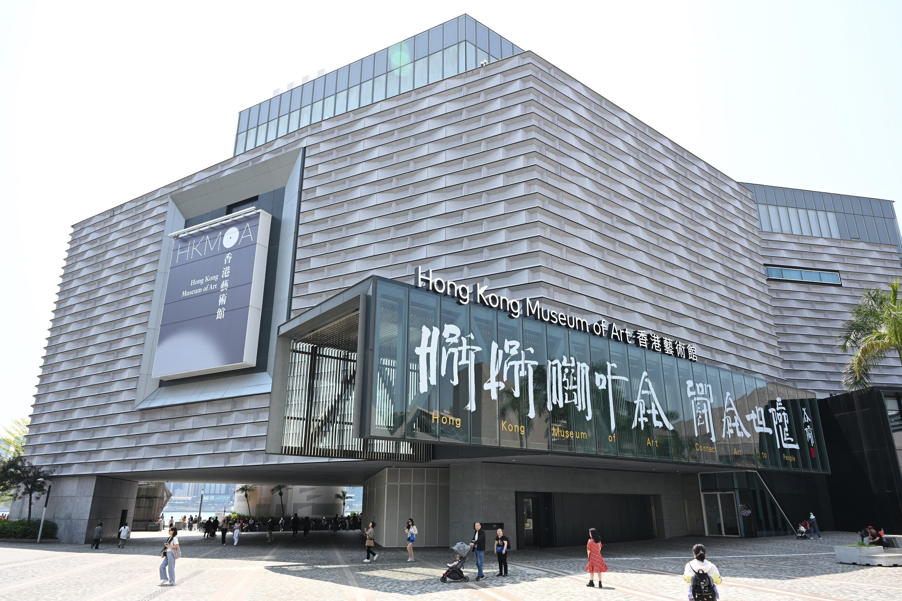 The Hong Kong Museum of Art (HKMoA) will launch the "Eying East, Wondering West - Square Word Calligraphy Classroom" exhibition from tomorrow (March 26), showcasing artworks by world-renowned artist Xu Bing. Photo shows the name of HKMoA and its mission, "Connect Art to People", presented in the form of Square Word Calligraphy on display at the glass canopy at the museum entrance.