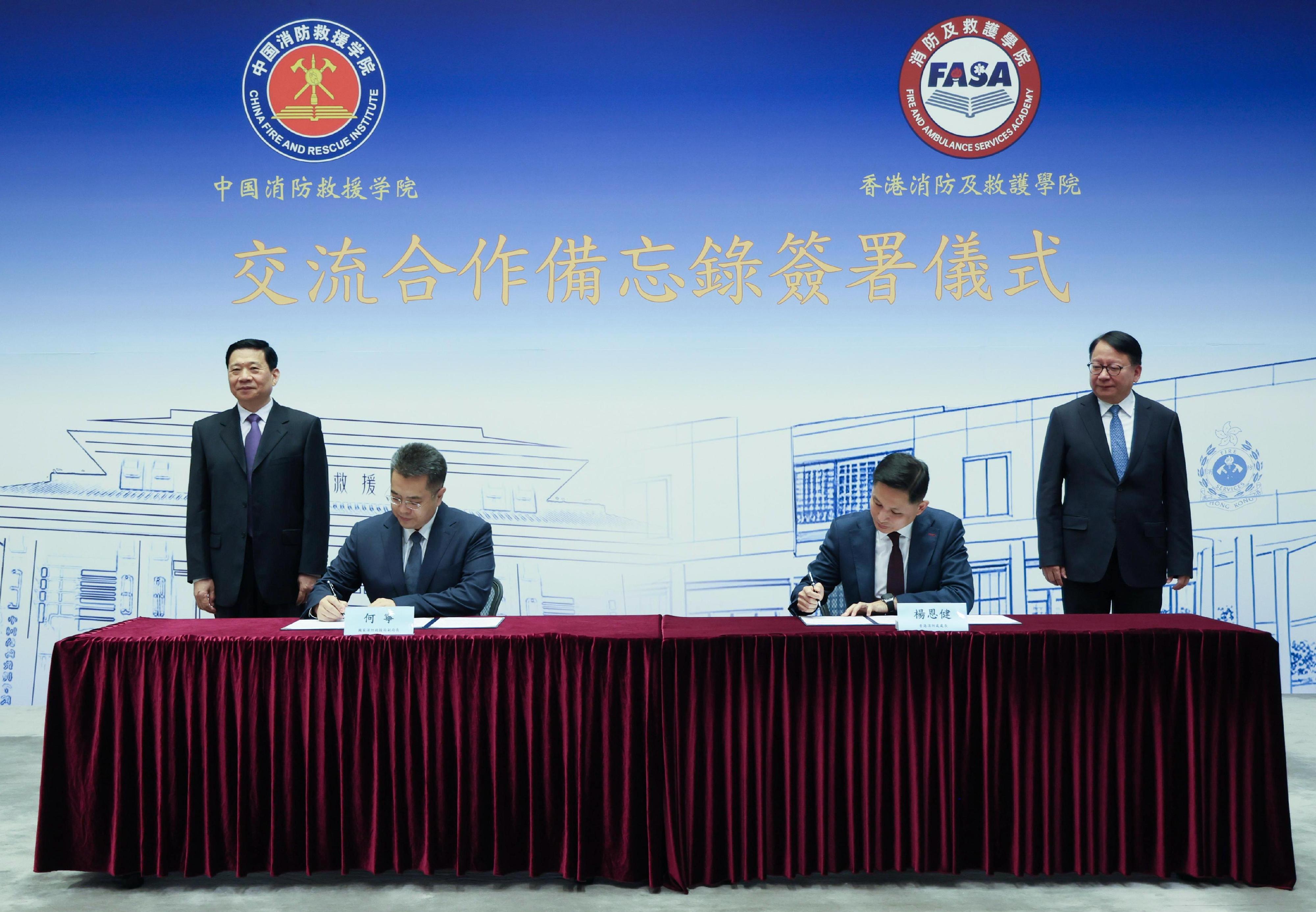 The Hong Kong Fire and Ambulance Services Academy and the China Fire and Rescue Institute signed a Memorandum of Understanding (MOU) today (March 25) to further deepen their collaboration. The MOU was signed by Deputy Director General of the National Fire and Rescue Administration Mr He Ning (second left), and the Director of Fire Services, Mr Andy Yeung (second right), witnessed by the Minister of Emergency Management, Mr Wang Xiangxi (first left), and the Acting Chief Executive, Mr Chan Kwok-ki (first right).
