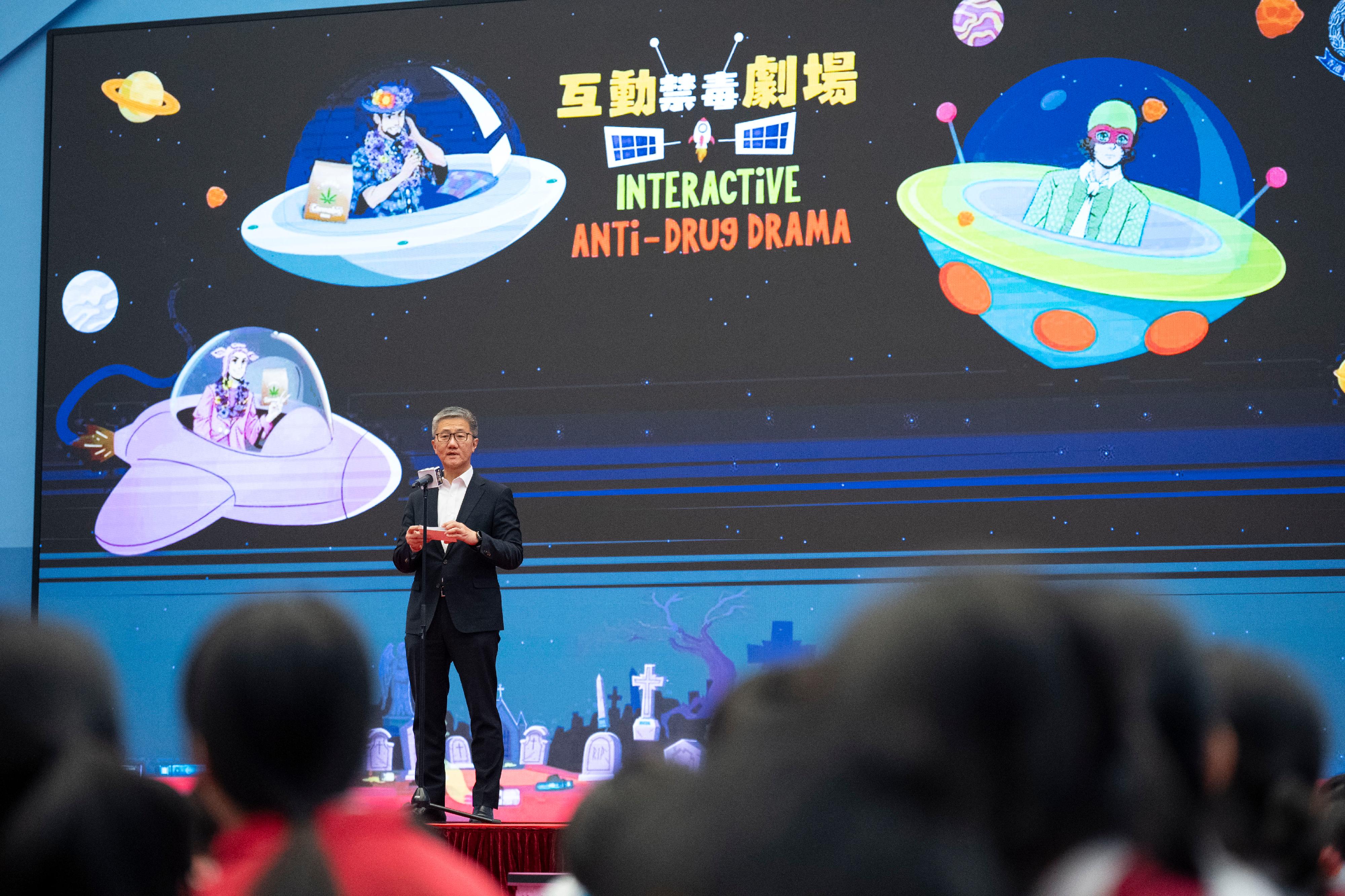 The Hong Kong Police Force staged its new play, "Interactive Anti-Drug Theatre - A Space Study Adventure", at an experience session today (March 25), to deliver anti-drug messages to principals, teachers and upper primary students, aiming to safeguard schools from the emerging "space oil drug". Photo shows the Commissioner of Police, Mr Siu Chak-yee, addressing at the session.