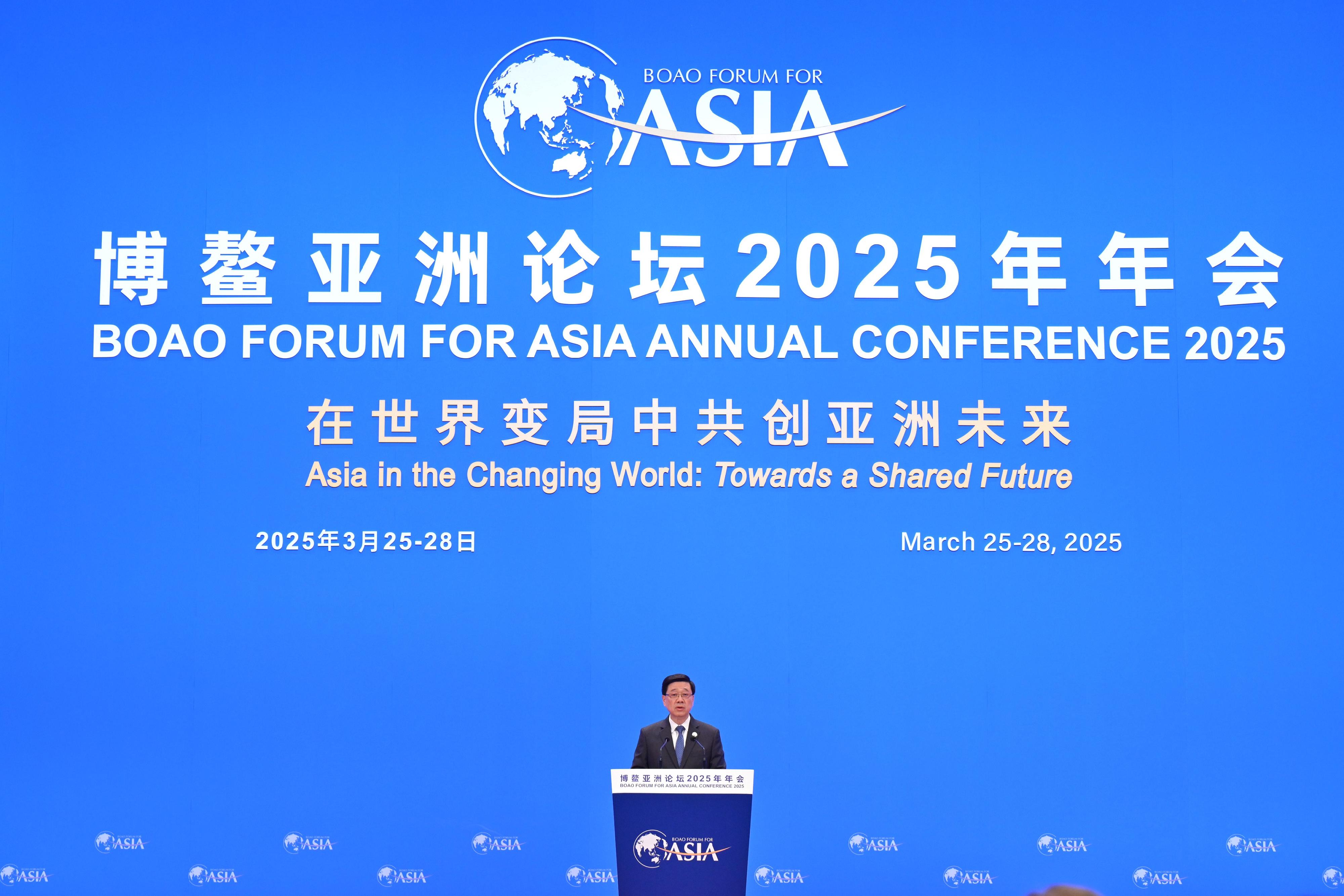 The Chief Executive, Mr John Lee, attended the Global Free Trade Ports Development Forum of the Boao Forum for Asia Annual Conference 2025 in Hainan today (March 25). Photo shows Mr Lee speaking at the forum.