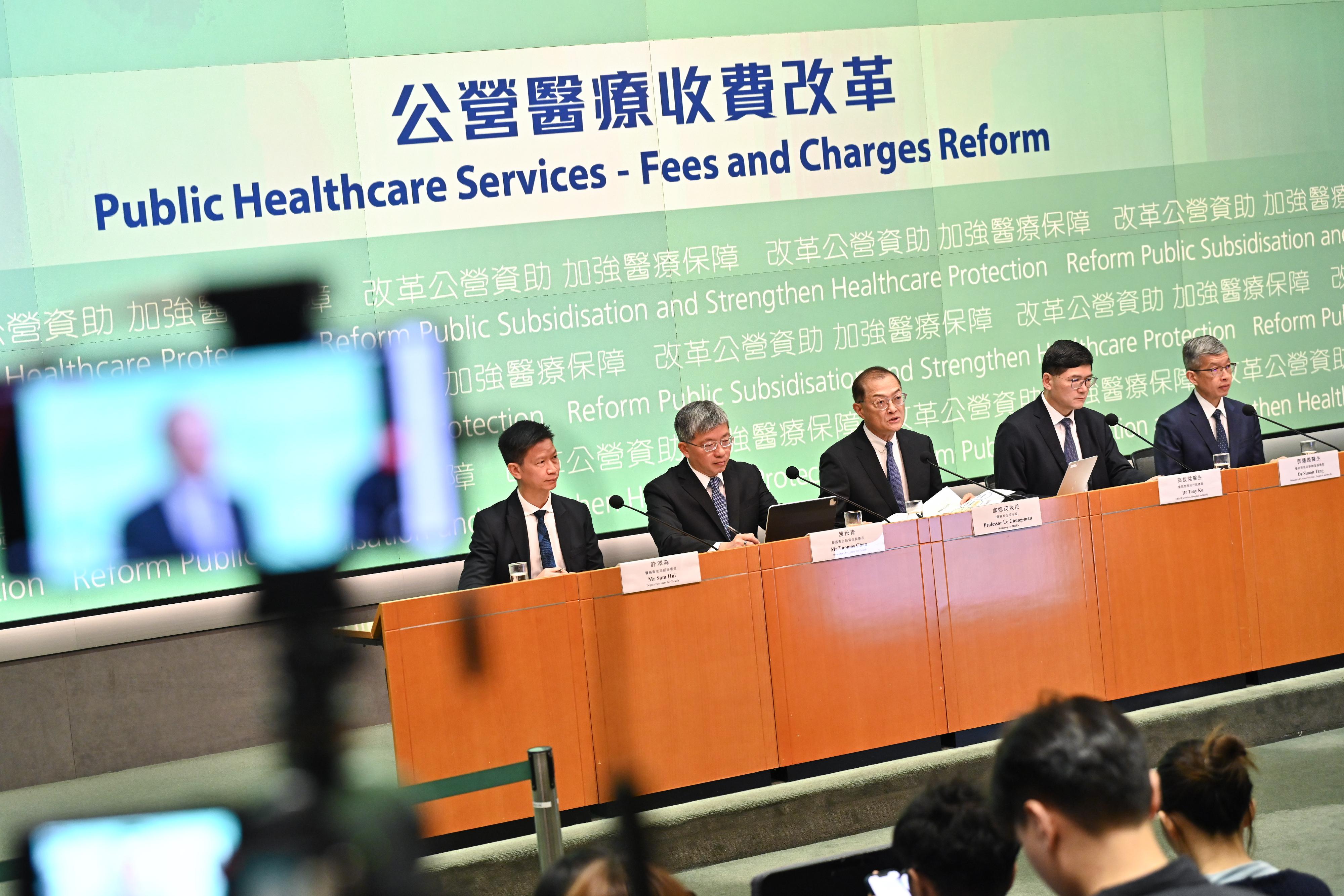 The Secretary for Health, Professor Lo Chung-mau (centre), holds a press conference today (March 25) to announce details of the reform of the fees and charges for public healthcare services. The Permanent Secretary for Health, Mr Thomas Chan (second left); Deputy Secretary for Health Mr Sam Hui (first left); the Chief Executive of the Hospital Authority (HA), Dr Tony Ko (second right); and the Director of Cluster Services of the HA, Dr Simon Tang (first right), also attended.
