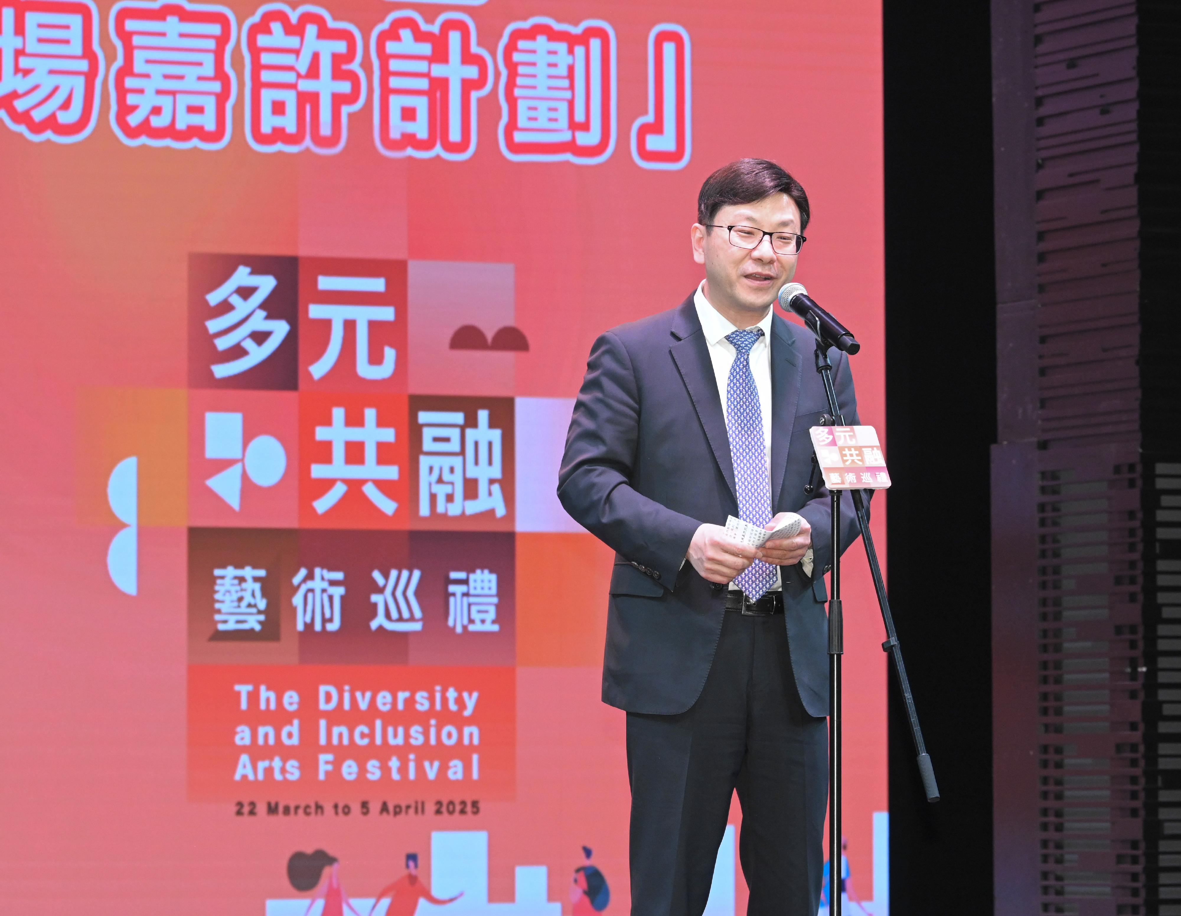 The Secretary for Labour and Welfare, Mr Chris Sun, officiated at the opening ceremony of the Diversity and Inclusion Arts Festival and Diverse Abilities · Inclusive Workplace Recognition Scheme today (March 25). Photo shows Mr Sun speaking at the ceremony.