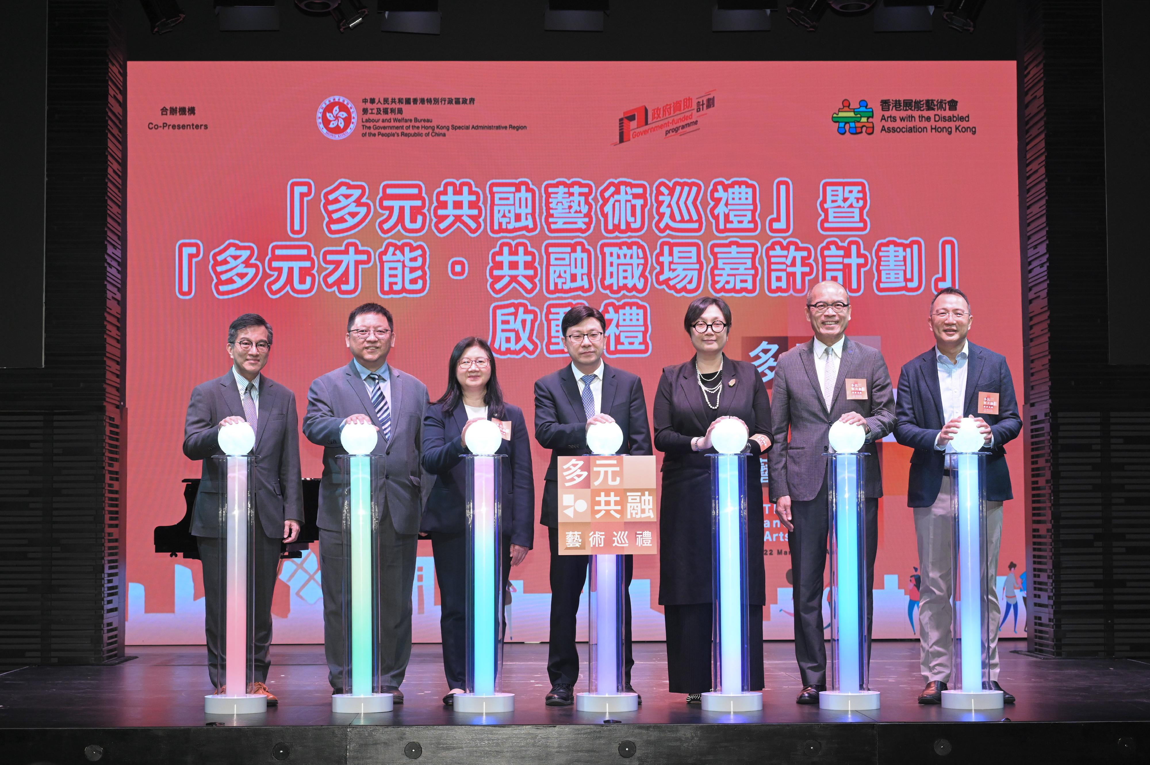 The Secretary for Labour and Welfare, Mr Chris Sun, officiated at the opening ceremony of the Diversity and Inclusion Arts Festival and Diverse Abilities · Inclusive Workplace Recognition Scheme today (March 25). Photo shows Mr Sun (centre); the Vice Chairperson of the Arts with the Disabled Association Hong Kong, Ms Grace Cheng (third right); Head of Charities (Healthy Community) of the Hong Kong Jockey Club, Ms Imelda Chan (third left); the Commissioner for Rehabilitation of the Labour and Welfare Bureau, Mr Fletch Chan (second left); the Vice-Chairman of the Rehabilitation Advisory Committee (RAC), Dr Kevin Lau (second right); the Chairman of the RAC Sub-committee on Employment, Mr Alvin Miu (first right); and the Assistant Director of Social Welfare (Rehabilitation and Medical Social Services), Mr David Ng (first left), officiating at the ceremony.