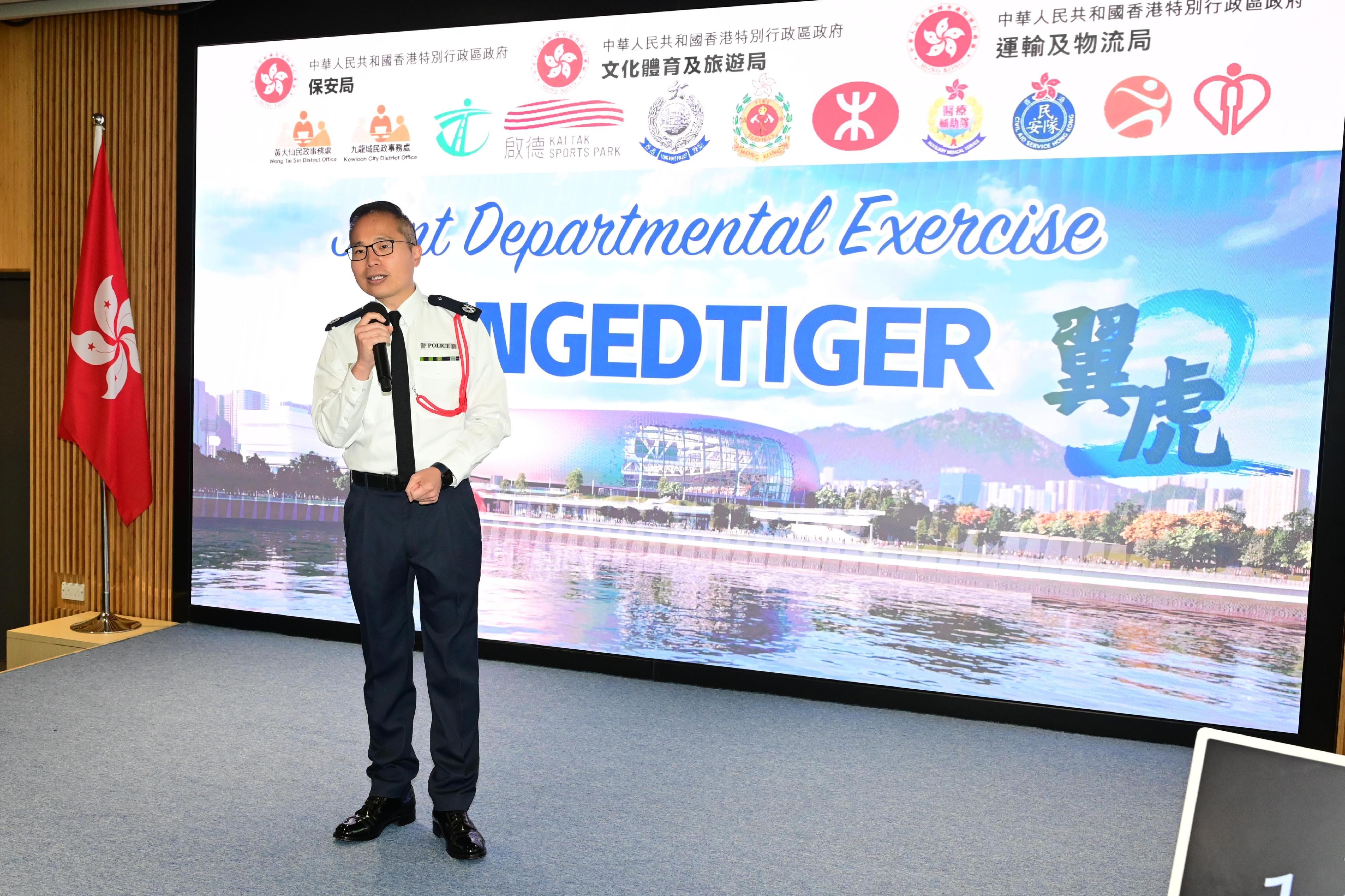The Kowloon East Region of the Hong Kong Police Force conducted the second phase inter-departmental tabletop exercise for the Kai Tak Sports Park at the Kowloon East Regional Headquarters today (March 25). Photo shows the Regional Commander of Kowloon East, Dr Law Yuet-wing, delivering a speech before the start of the exercise.