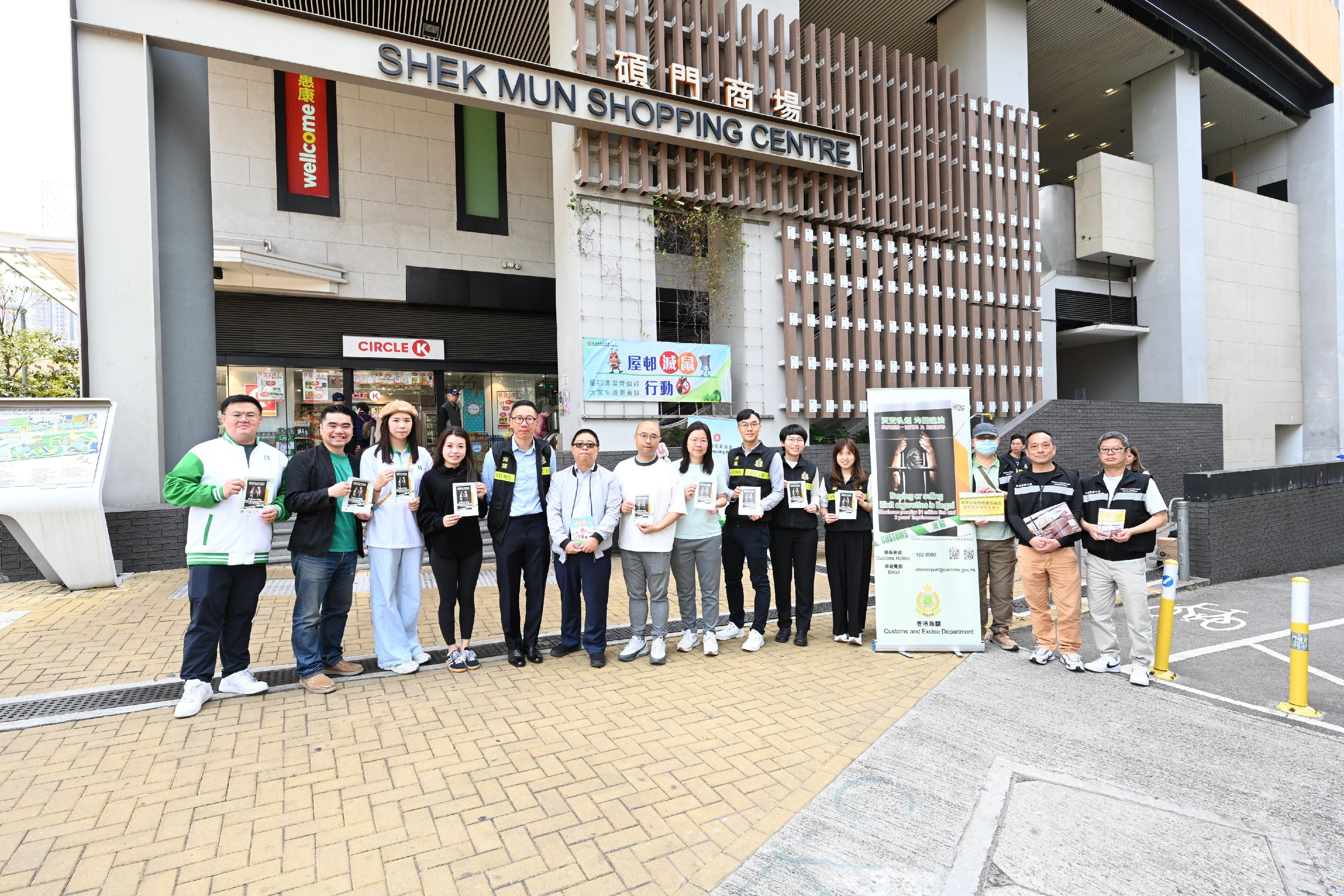 Hong Kong Customs conducted a joint anti-illicit cigarette publicity campaign with members of the Sha Tin District Council and government departments today (March 26). Photo shows officers from Customs, the Tobacco and Alcohol Control Office of the Department of Health and the Housing Department, as well as members of the Sha Tin District Council.