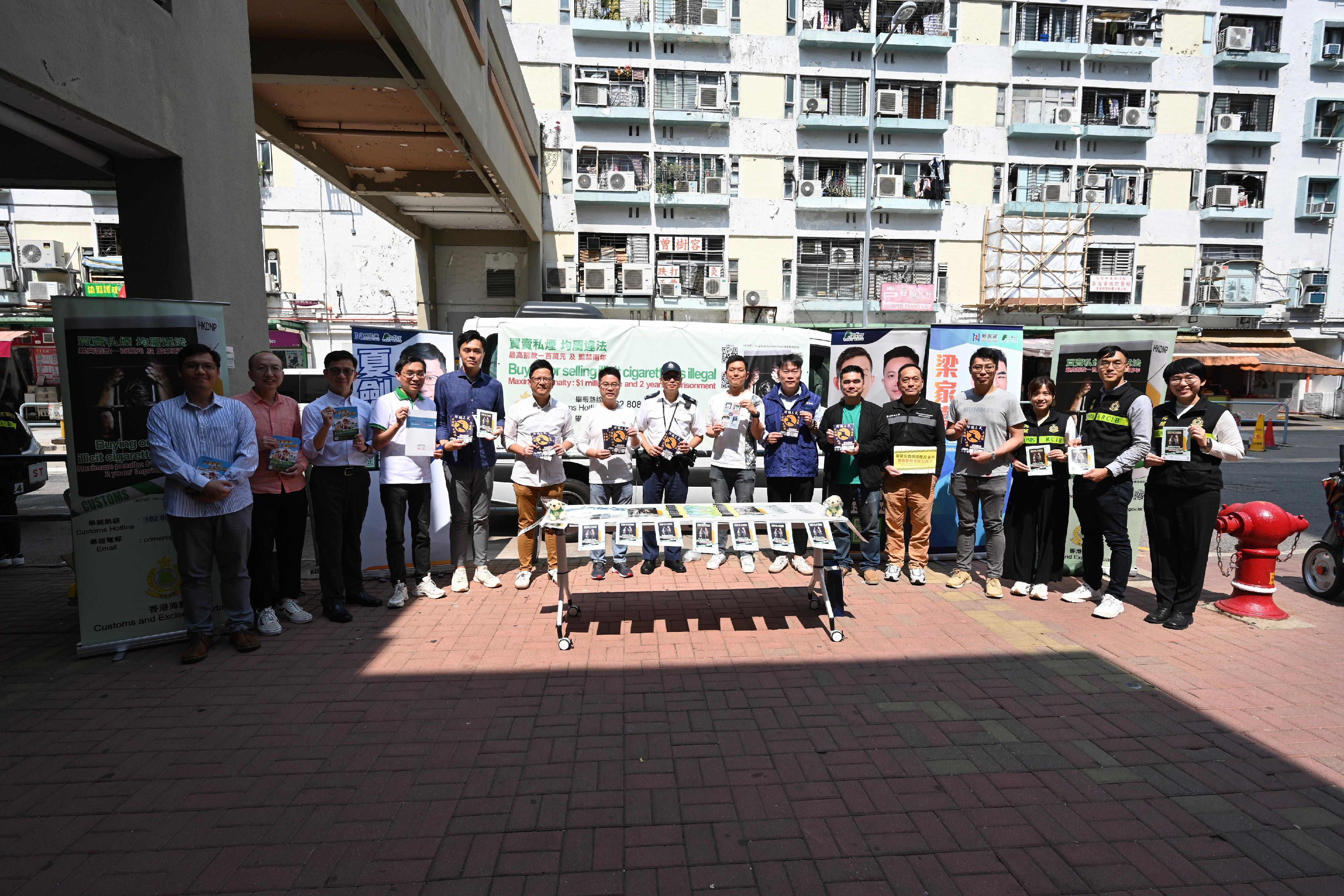 Hong Kong Customs conducted a joint anti-illicit cigarette publicity campaign with members of the Sha Tin District Council and government departments today (March 26). Photo shows officers from Customs, the Tobacco and Alcohol Control Office of the Department of Health, the Police and the Housing Department, as well as members of the Sha Tin District Council.