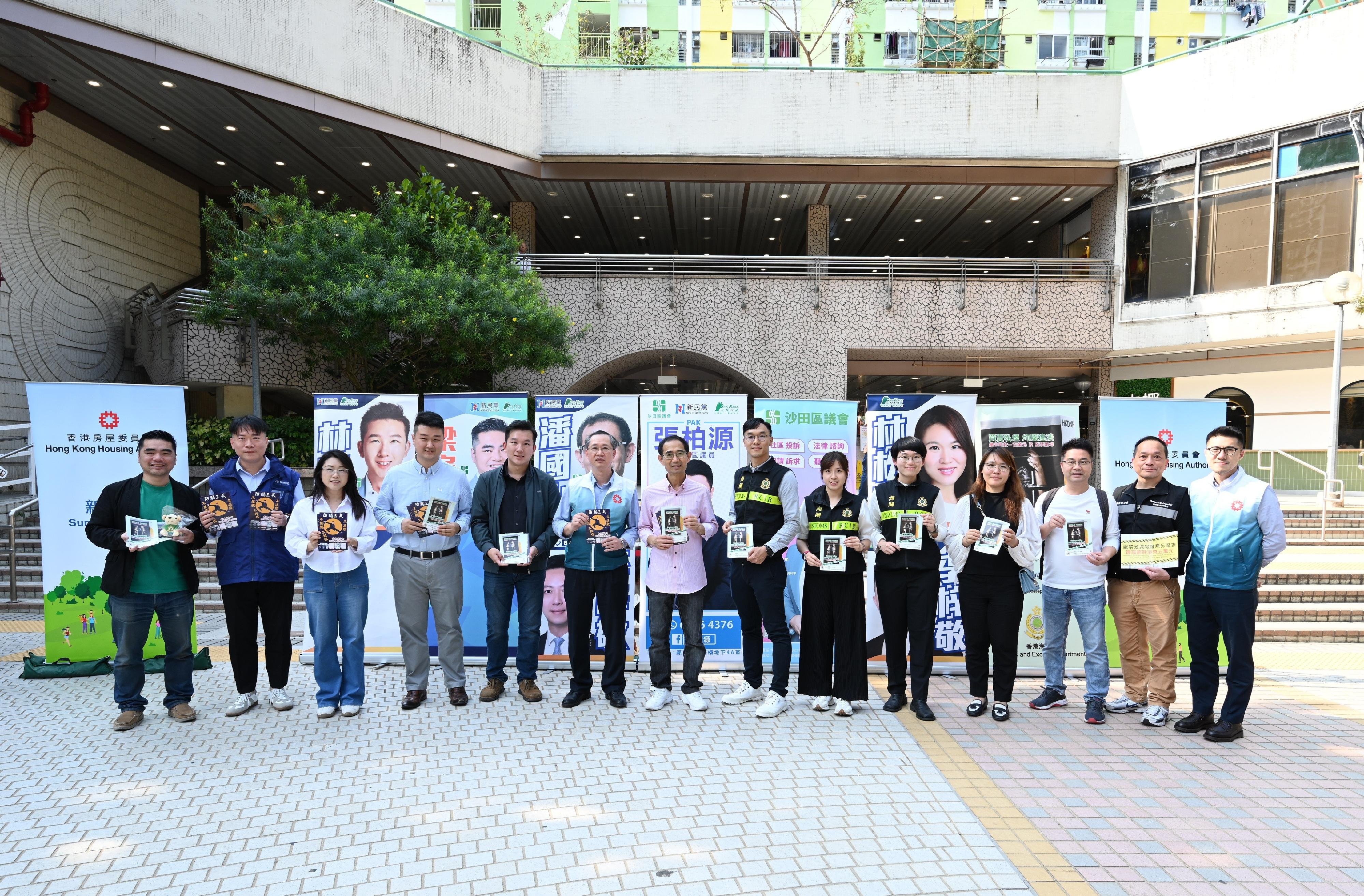Hong Kong Customs conducted a joint anti-illicit cigarette publicity campaign with members of the Sha Tin District Council and government departments today (March 26). Photo shows officers from Customs, the Tobacco and Alcohol Control Office of the Department of Health, the Police and the Housing Department, as well as members of the Sha Tin District Council.