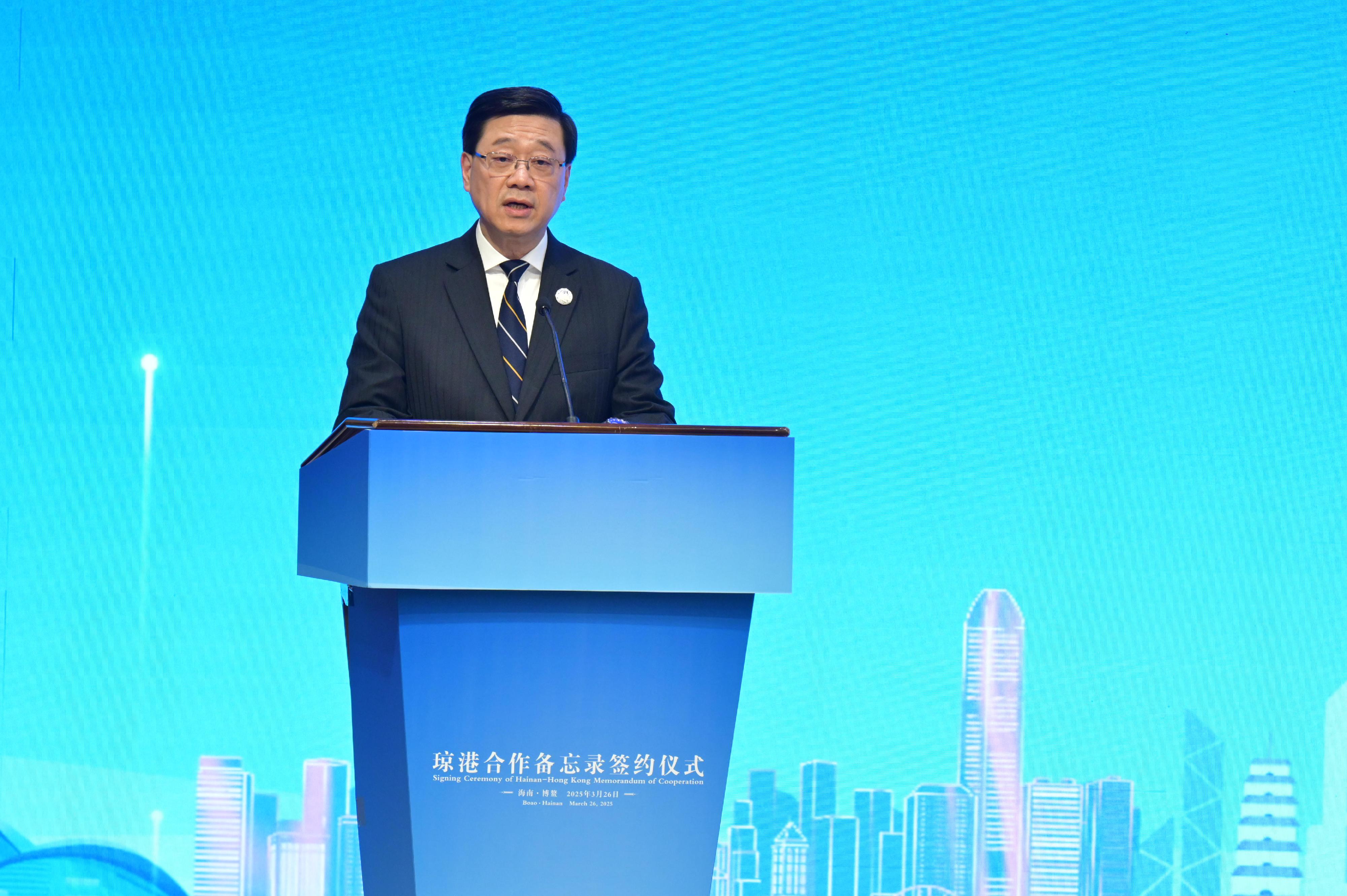 The Chief Executive, Mr John Lee, attended the Signing Ceremony of Hainan-Hong Kong Memorandum of Cooperation in Hainan today (March 26). Photo shows Mr Lee speaking at the ceremony.