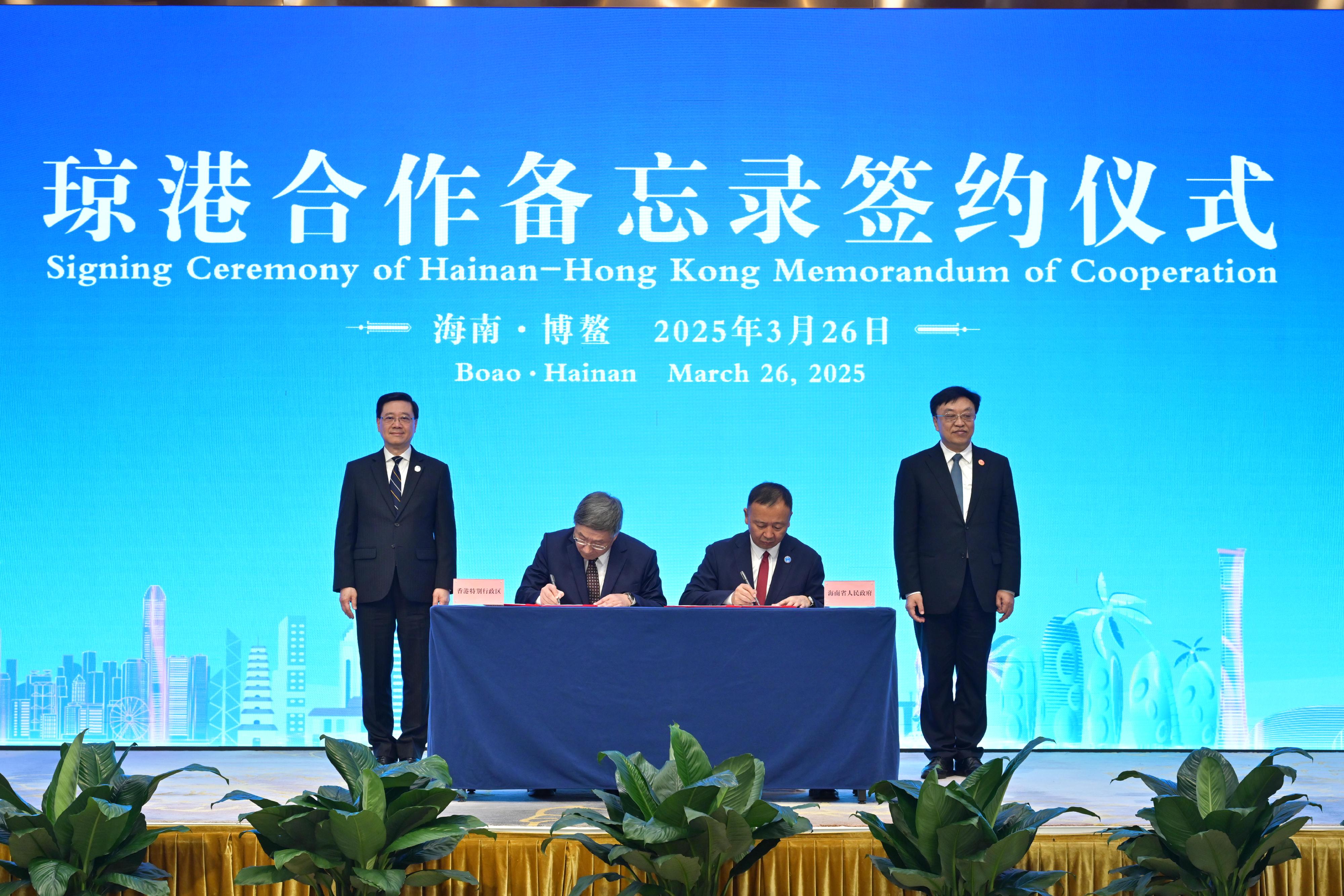 The Chief Executive, Mr John Lee, attended the Signing Ceremony of Hainan-Hong Kong Memorandum of Cooperation in Hainan today (March 26). Photo shows Mr Lee (back row, left) and the Secretary of the CPC Hainan Provincial Committee, Mr Feng Fei (back row, right) witnessing the Deputy Chief Secretary for Administration, Mr Cheuk Wing-hing (front row, left), and the Executive Vice Governor of Hainan Province, Mr Bater (front row, right) signing the Memorandum of Cooperation.