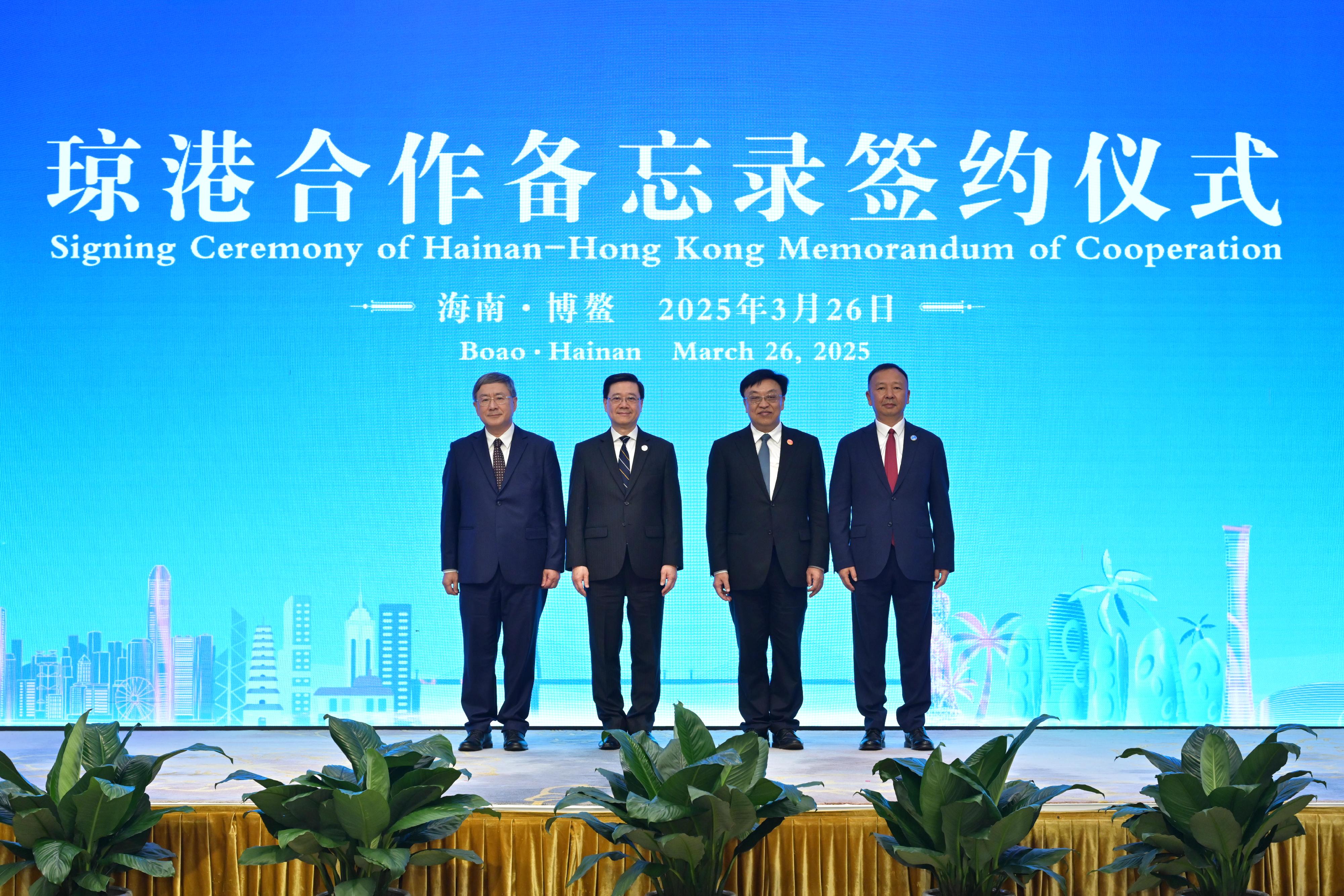 The Chief Executive, Mr John Lee, attended the Signing Ceremony of Hainan-Hong Kong Memorandum of Cooperation in Hainan today (March 26). Photo shows (from left) the Deputy Chief Secretary for Administration, Mr Cheuk Wing-hing; Mr Lee; the Secretary of the CPC Hainan Provincial Committee, Mr Feng Fei; and the Executive Vice Governor of Hainan Province, Mr Bater, at the signing ceremony.