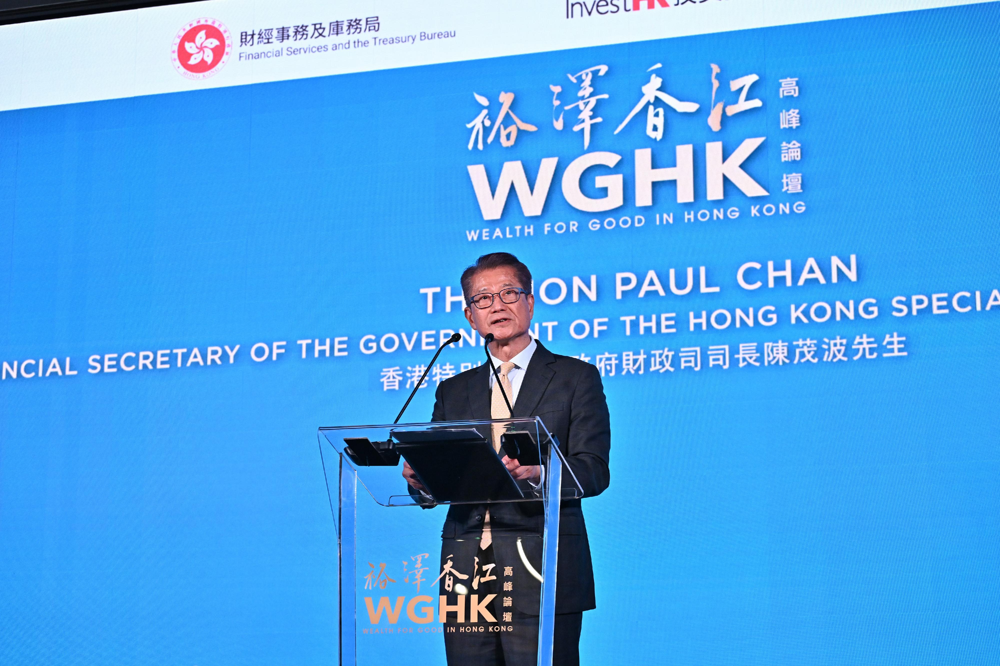 The Financial Secretary, Mr Paul Chan, speaks at the Wealth for Good in Hong Kong Summit today (March 26).