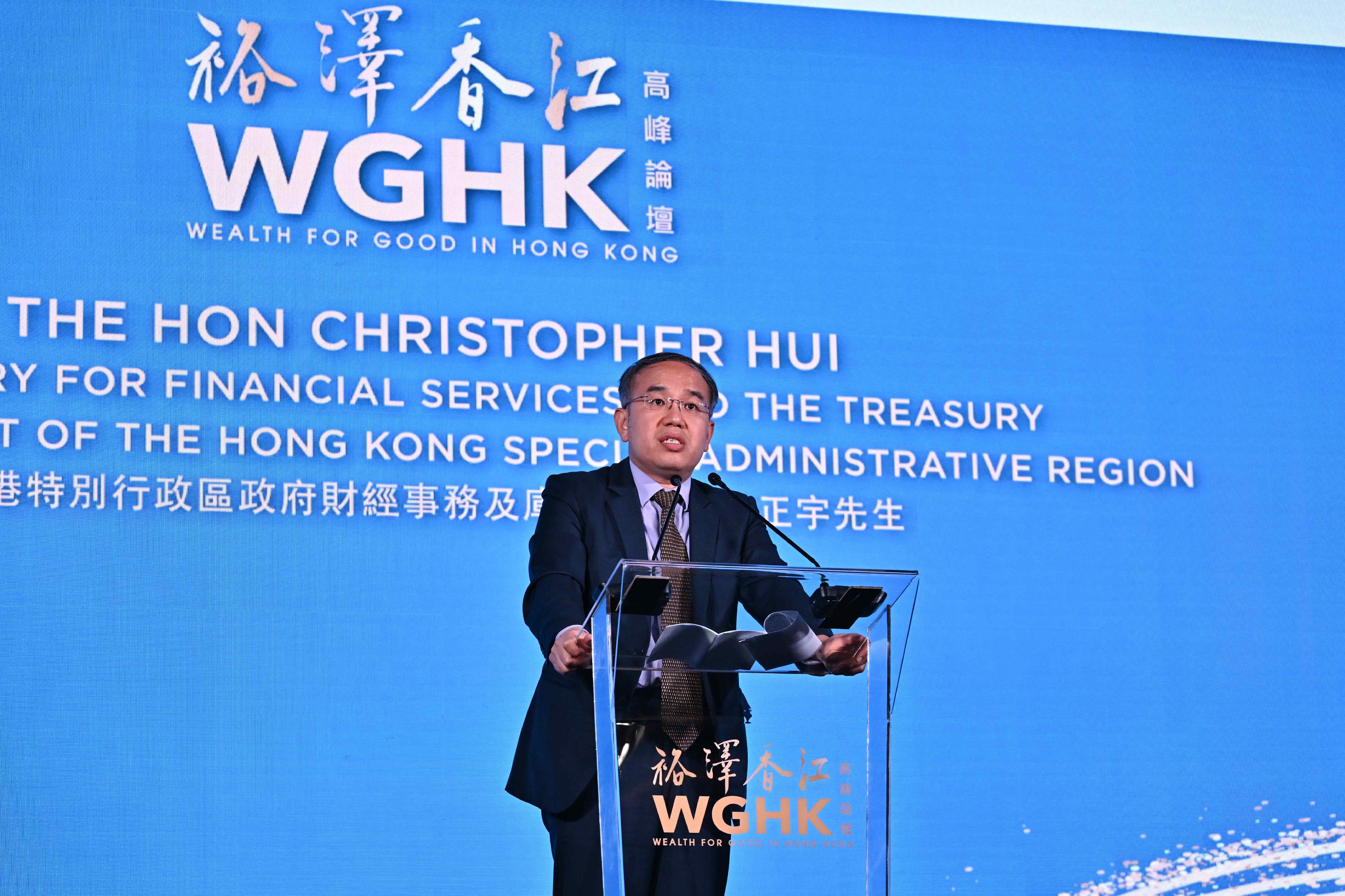The Secretary for Financial Services and the Treasury, Mr Christopher Hui, delivers his remarks at the Wealth for Good in Hong Kong Summit today (March 26). 