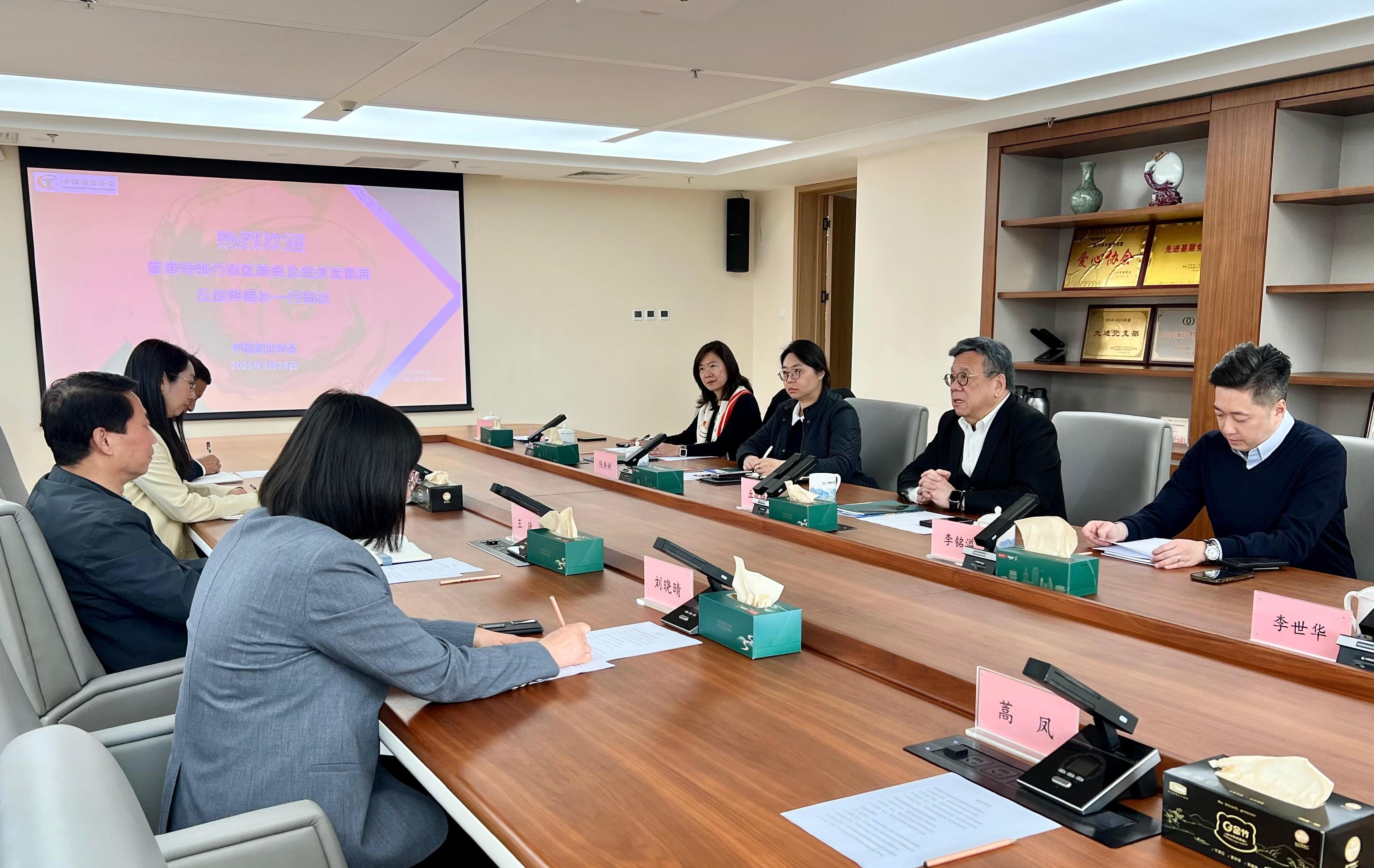 The Secretary for Commerce and Economic Development, Mr Algernon Yau, continued his visit to Beijing today (March 28). Photo shows Mr Yau (second right) meeting with representatives of the China Alcoholic Drinks Association to promote Hong Kong's immense opportunities for wine merchants following the deduction in liquor duty.