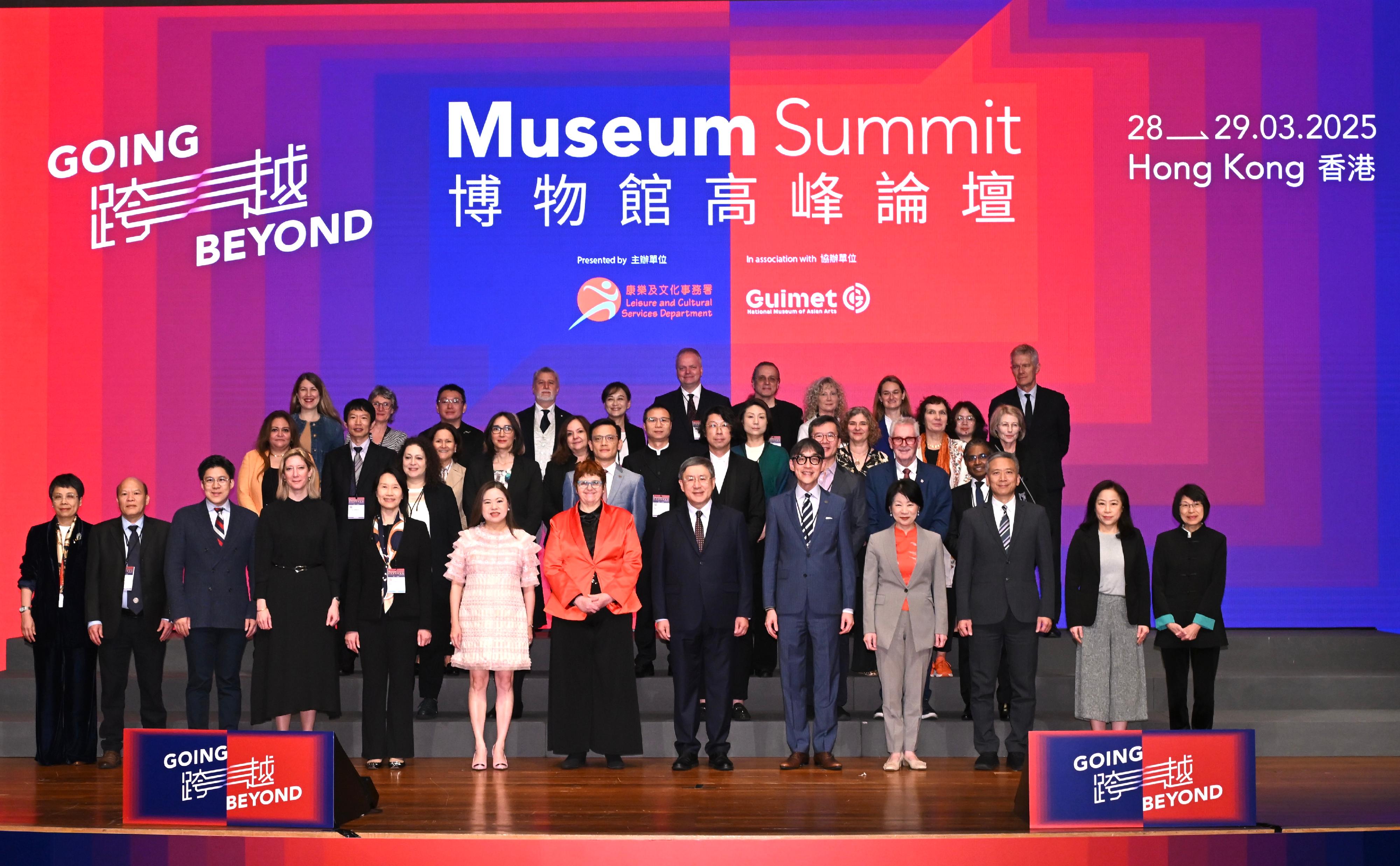 The opening ceremony of the Museum Summit 2025 was held today (March 28) at the Hong Kong Convention and Exhibition Centre. Photo shows the Deputy Chief Secretary for Administration, Mr Cheuk Wing-hing (first row, sixth right); the President of The Guimet - National Museum of Asian Arts (France), Dr Yannick Lintz (first row, seventh right); the Secretary for Culture, Sports and Tourism, Miss Rosanna Law (first row, sixth left); the Director of Leisure and Cultural Services, Ms Manda Chan (first row, fifth left); the Consul-General of France in Hong Kong and Macau, Ms Christile Drulhe (first row, fourth left); the Chairman of the Museum Advisory Committee, Professor Douglas So (first row, fifth right), and other guests at the ceremony.

