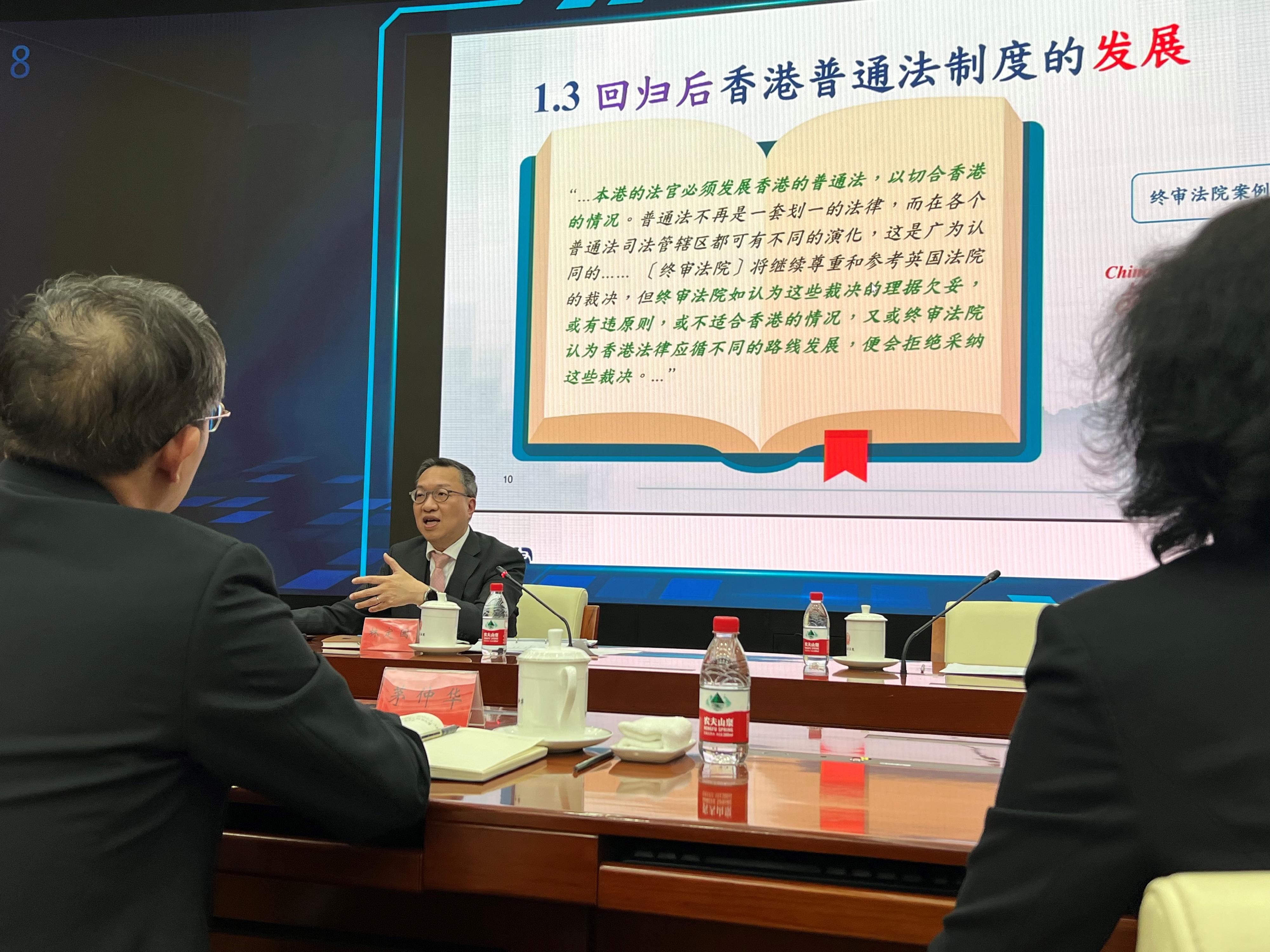 The Secretary for Justice, Mr Paul Lam, SC, attended the  first session of thematic seminar on foreign, Hong Kong and Macao-related series organised by the Supreme People's Court (SPC) on March 27. Photo shows Mr Lam sharing the characteristics of Hong Kong's common law system under the principle of "one country, two systems" and ways to leverage the advantages of Hong Kong's common law system in contributing to the country's high-quality development with Mainland judges from the SPC, circuit courts and National Judges College.
