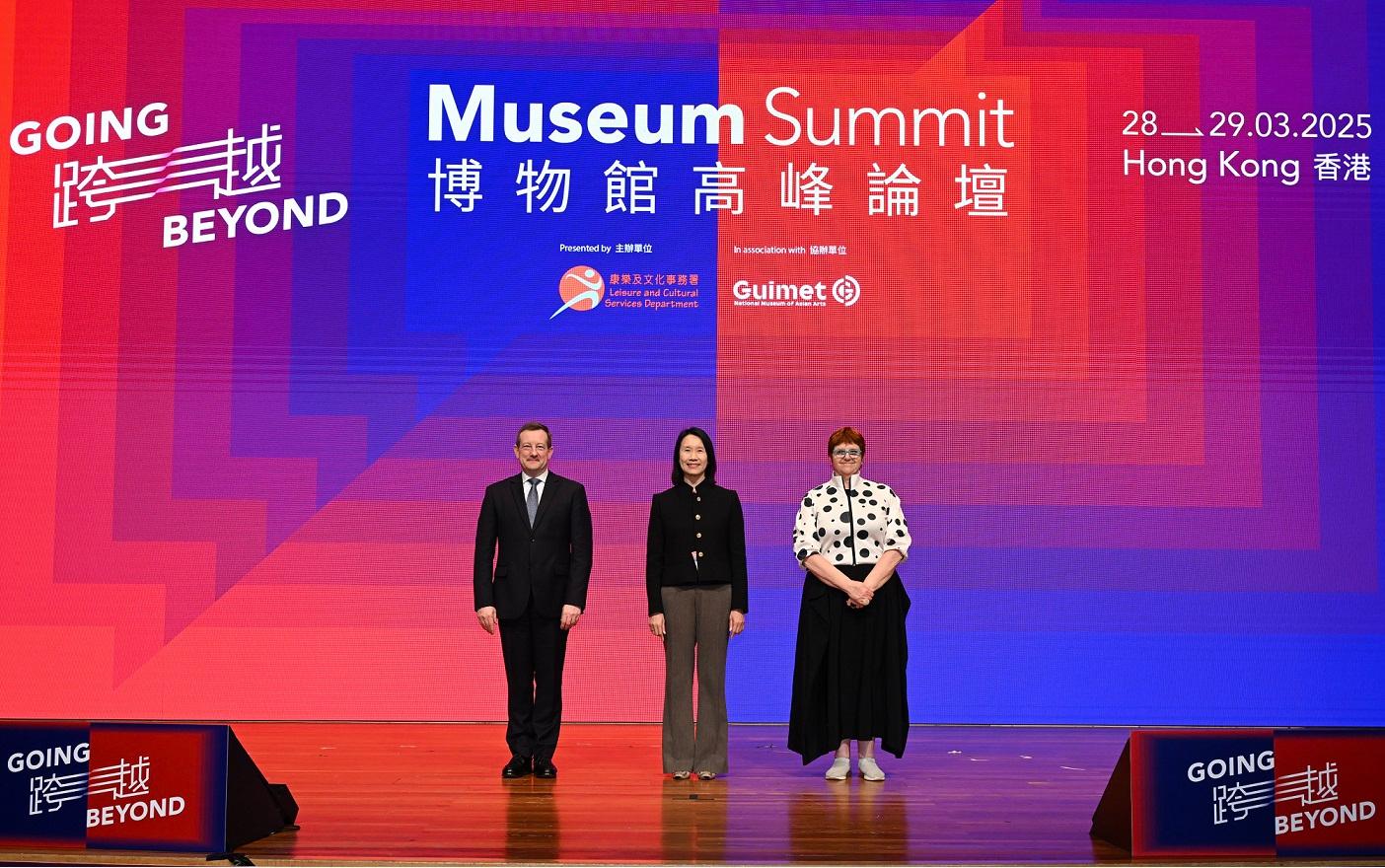 The Museum Summit 2025, organised by the Leisure and Cultural Services Department in partnership with The Guimet – National Museum of Asian Arts (France), successfully concluded today (March 29). Photo shows (from left) the Ambassador of France to China, Mr Bertrand Lortholary; the Director of Leisure and Cultural Services, Ms Manda Chan; and the President of The Guimet - National Museum of Asian Arts (France), Dr Yannick Lintz, at the closing ceremony.