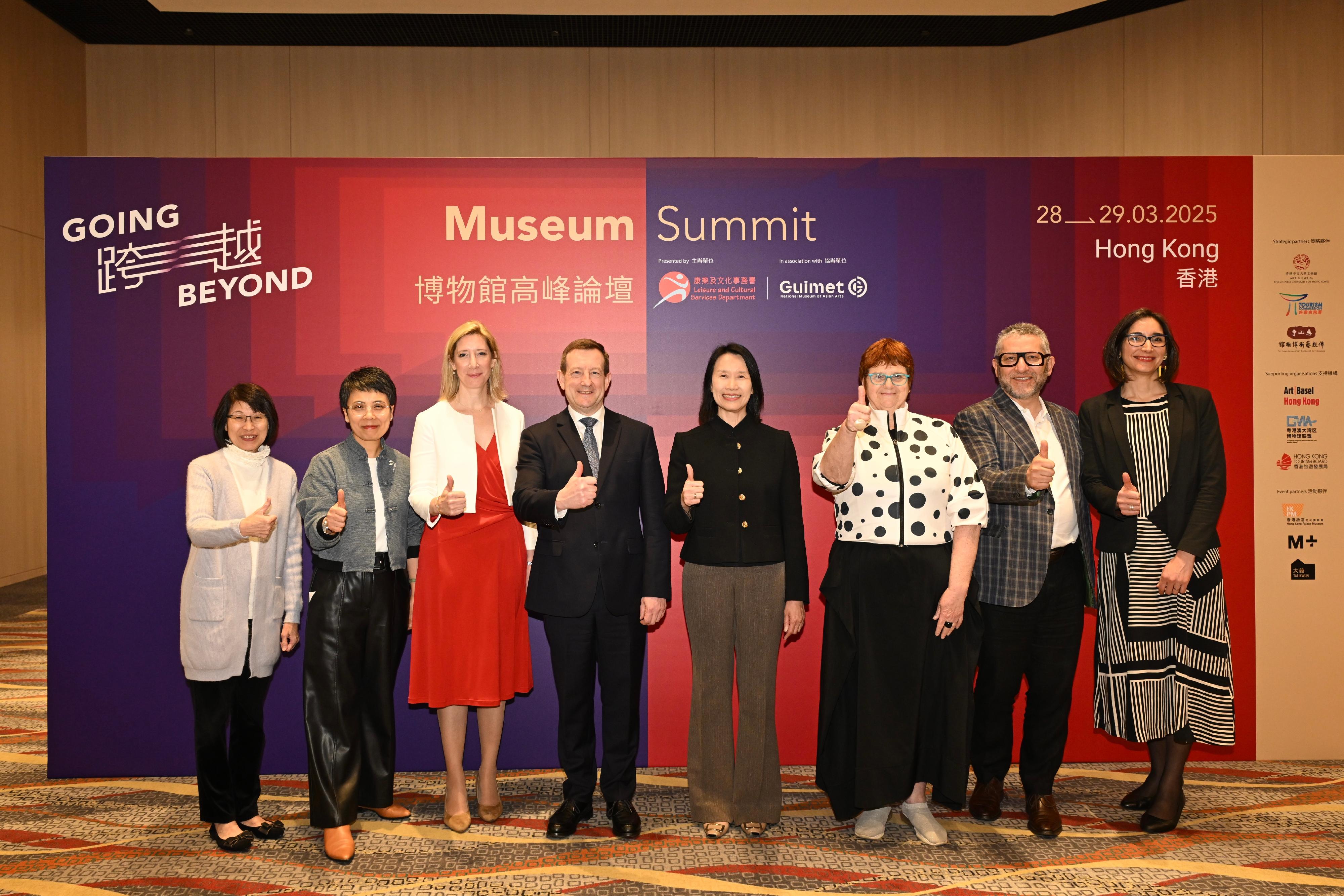The Museum Summit 2025, organised by the Leisure and Cultural Services Department (LCSD) in partnership with The Guimet - National Museum of Asian Arts (France), successfully concluded today (March 29). Photo shows (from left) Assistant Director (Heritage and Museums) of the LCSD, Ms Esa Leung; Deputy Director of Leisure and Cultural Services (Culture), Miss Eve Tam; the Consul-General of France in Hong Kong and Macau, Ms Christile Drulhe; the Ambassador of France to China, Mr Bertrand Lortholary; the Director of Leisure and Cultural Services, Ms Manda Chan, the President of The Guimet - National Museum of Asian Arts (France)(Museum), Dr Yannick Lintz; the Chief of staff of the Museum; Mr Jamel Oubechou; and Director of Programming and Audience Engagement of the Museum, Ms Anne Yanover.