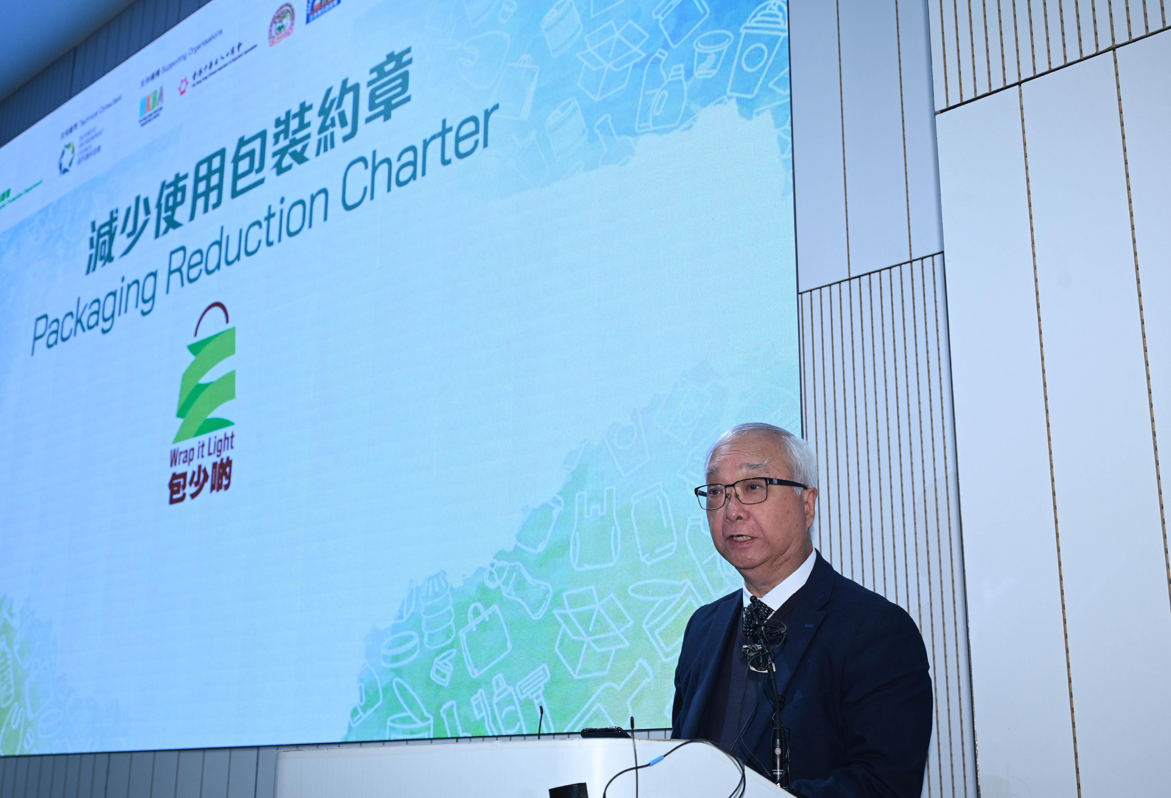 環境保護署推出《減少使用包裝約章》計劃，鼓勵企業重新檢視和減少包裝使用，在商業活動中建立減廢文化，協助香港邁向零廢堆填及碳中和的長遠願景。計劃已獲得102家本地及跨國企業承諾參與。圖示環境及生態局局長謝展寰今日（三月三十一日）在計劃啟動禮上致辭。