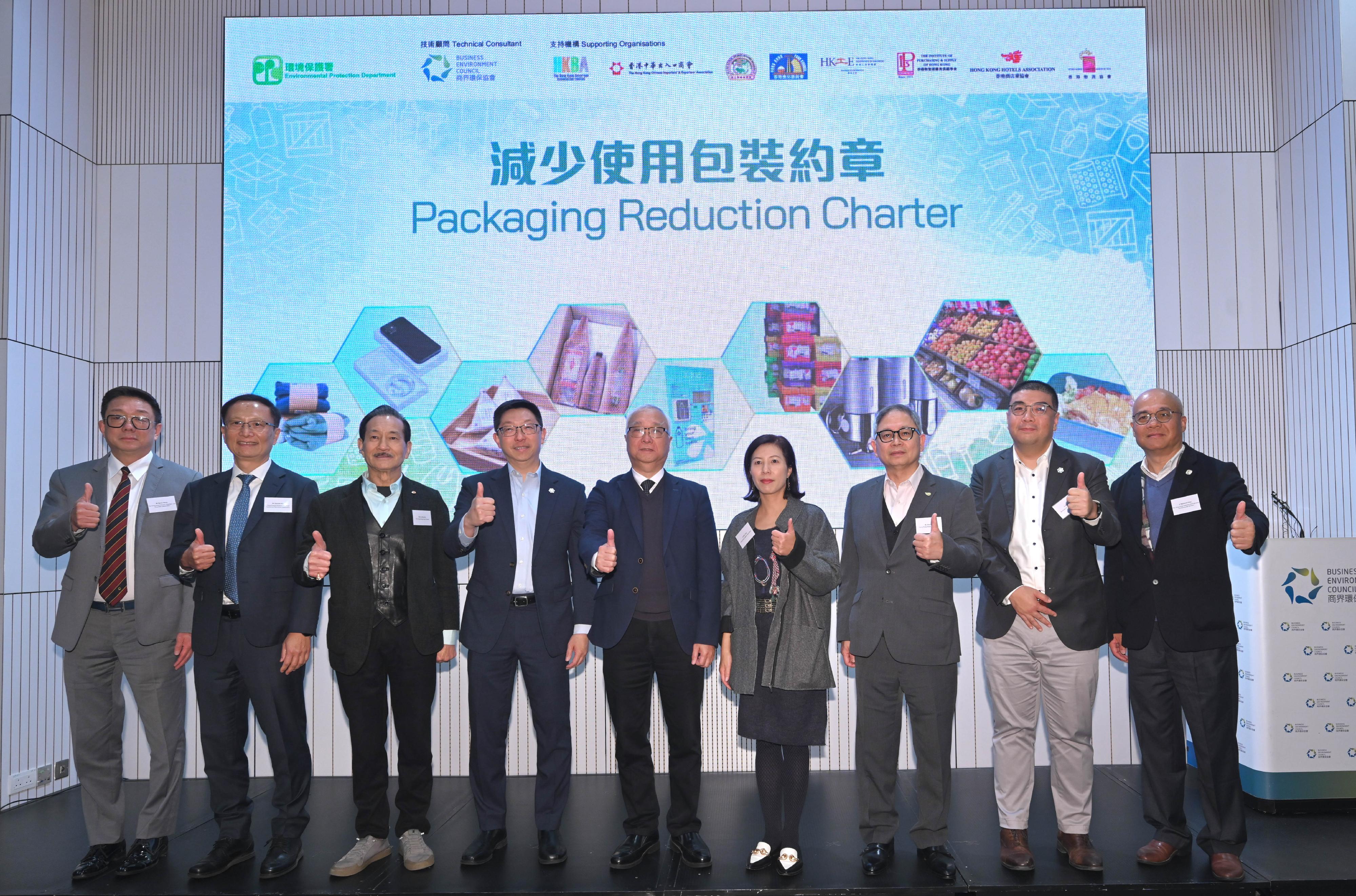 環境保護署推出《減少使用包裝約章》計劃，鼓勵企業重新檢視和減少包裝使用，在商業活動中建立減廢文化，協助香港邁向零廢堆填及碳中和的長遠願景。計劃已獲得102家本地及跨國企業承諾參與。圖示環境及生態局局長謝展寰（中）與商界環保協會行政總裁吳家穎（左四）及約章支持機構的代表今日（三月三十一日）在計劃啟動禮合照。