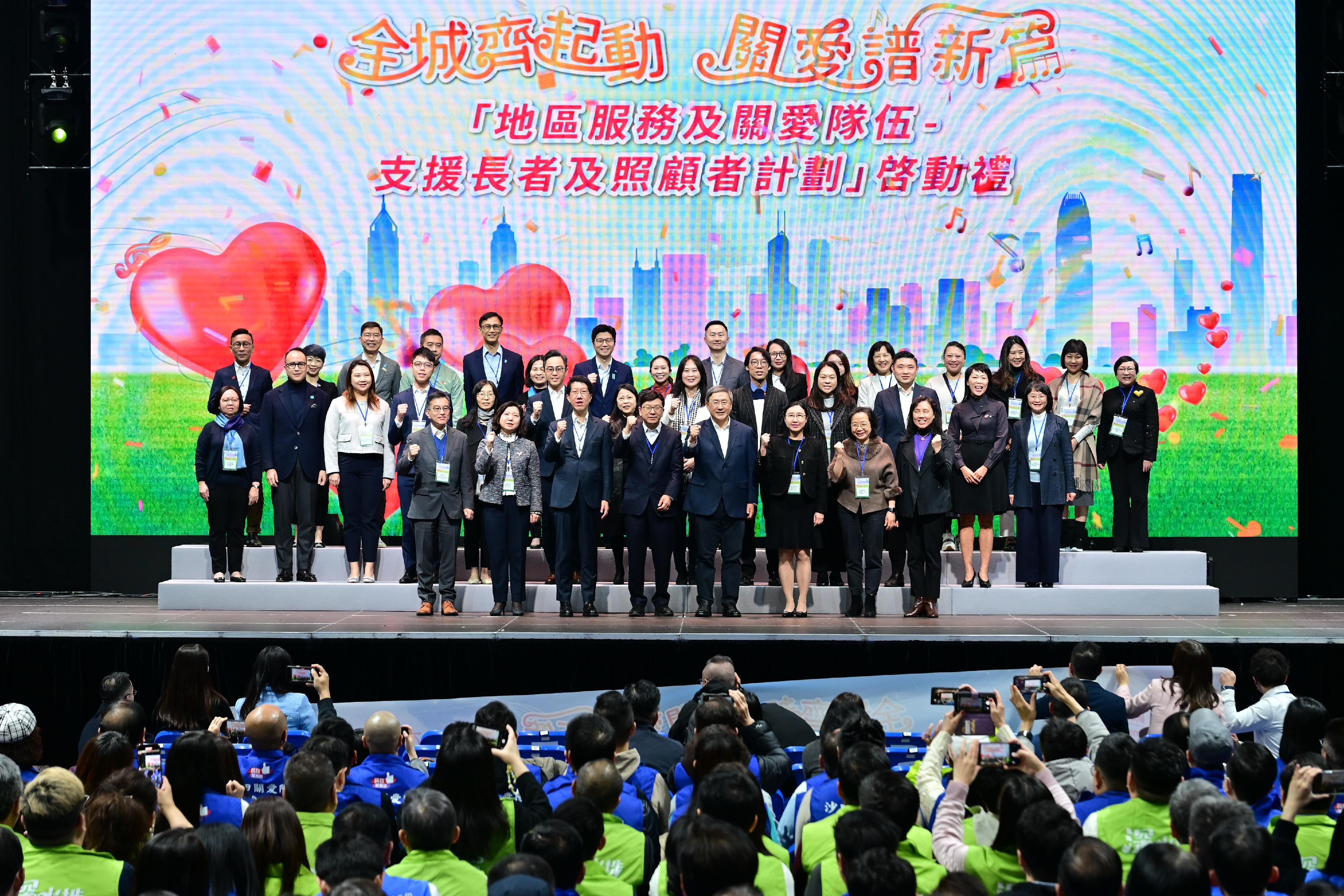 The Deputy Chief Secretary for Administration, Mr Cheuk Wing-hing, today (March 31) officiated at the Kick-off Ceremony of District Services and Community Care Teams - Scheme on Supporting Elderly and Carers. The Secretary for Labour and Welfare, Mr Chris Sun; the Permanent Secretary for Labour and Welfare, Ms Alice Lau; and the Director of Social Welfare, Mr Edward To, also attended the ceremony. Photo shows Mr Cheuk (front row, fourth right); Mr Sun (front row, fourth left); Ms Lau (front row, third right); Mr To (front row, third left); the Deputy Director of Social Welfare (Administration), Ms Wong Yin-yee (front row, second right); the Deputy Director of Social Welfare (Services), Ms Maggie Leung (front row, second left); the Assistant Director of Social Welfare (Rehabilitation and Medical Social Services), Mr David Ng (front row, first left); and the Assistant Director of Social Welfare (Elderly), Ms Jenny Yan (front row, first right), with 18 District Officers/representatives and District Social Welfare Officers, leading Care Teams in chanting the slogan "Act Together for a Caring Community" at a pledging session.
