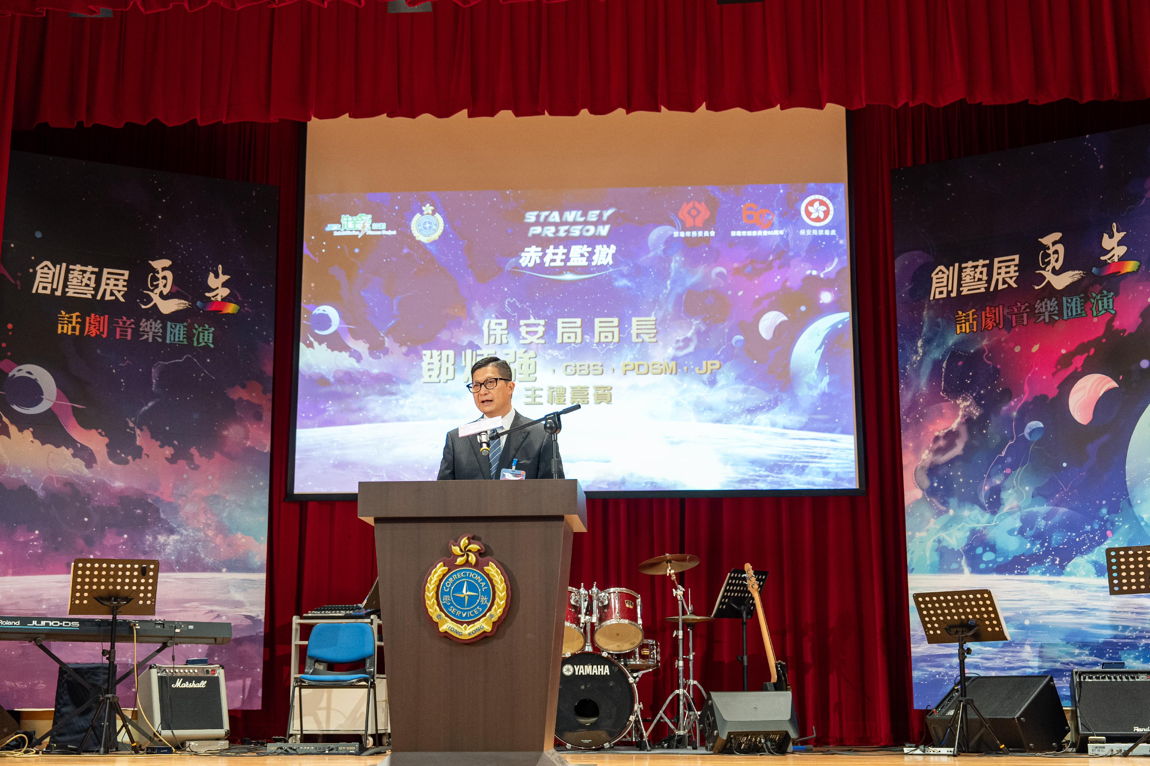 The Correctional Services Department invited teachers and students from secondary schools to attend a "Creation and Rehabilitation" drama and music performance by persons in custody at Stanley Prison today (March 31). Photo shows the Secretary for Security, Mr Tang Ping-keung, delivering a speech at the opening ceremony.