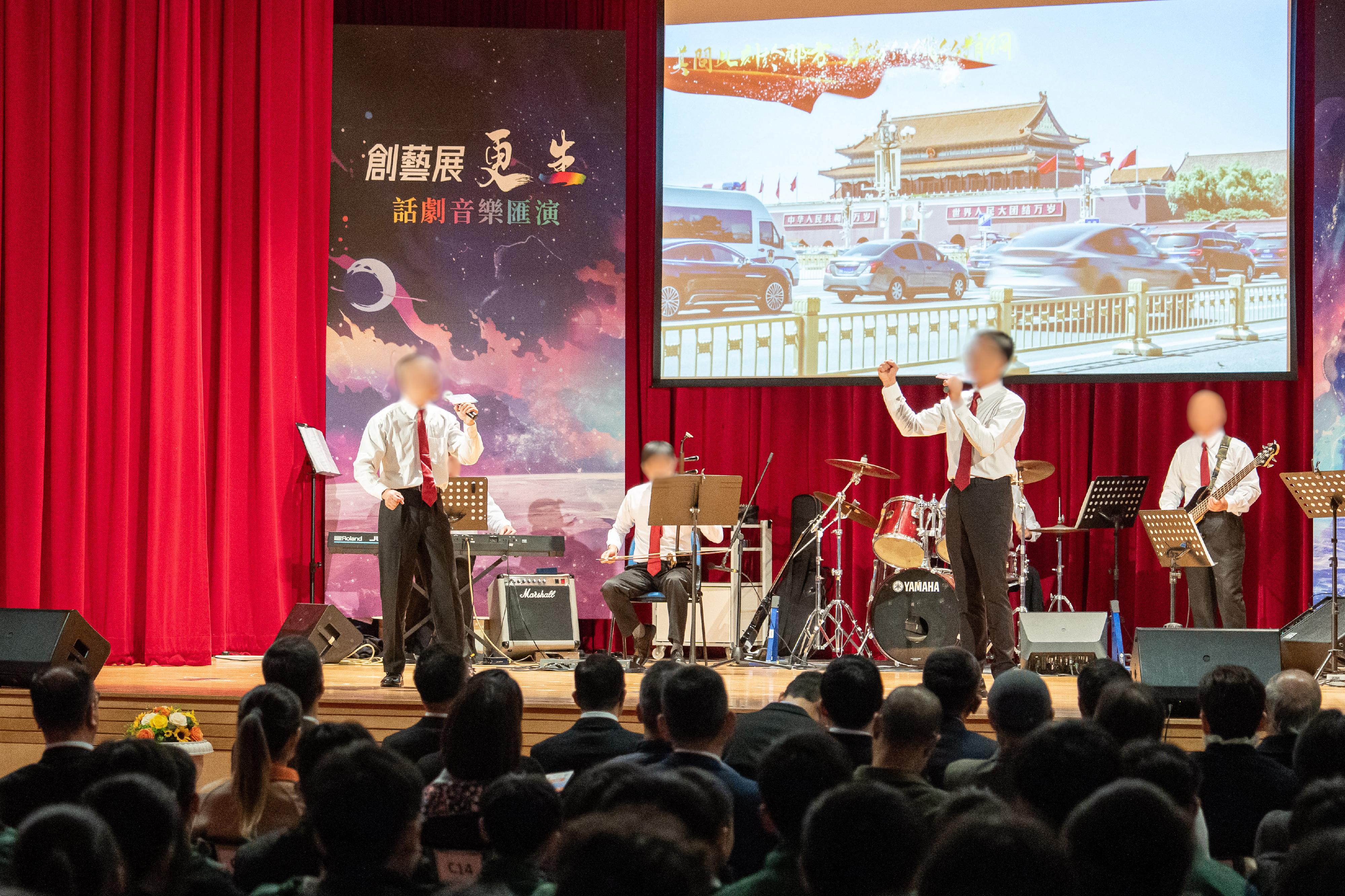 The Correctional Services Department invited teachers and students from secondary schools to attend a "Creation and Rehabilitation" drama and music performance by persons in custody (PICs) at Stanley Prison today (March 31). Photo shows PICs presenting a music performance.