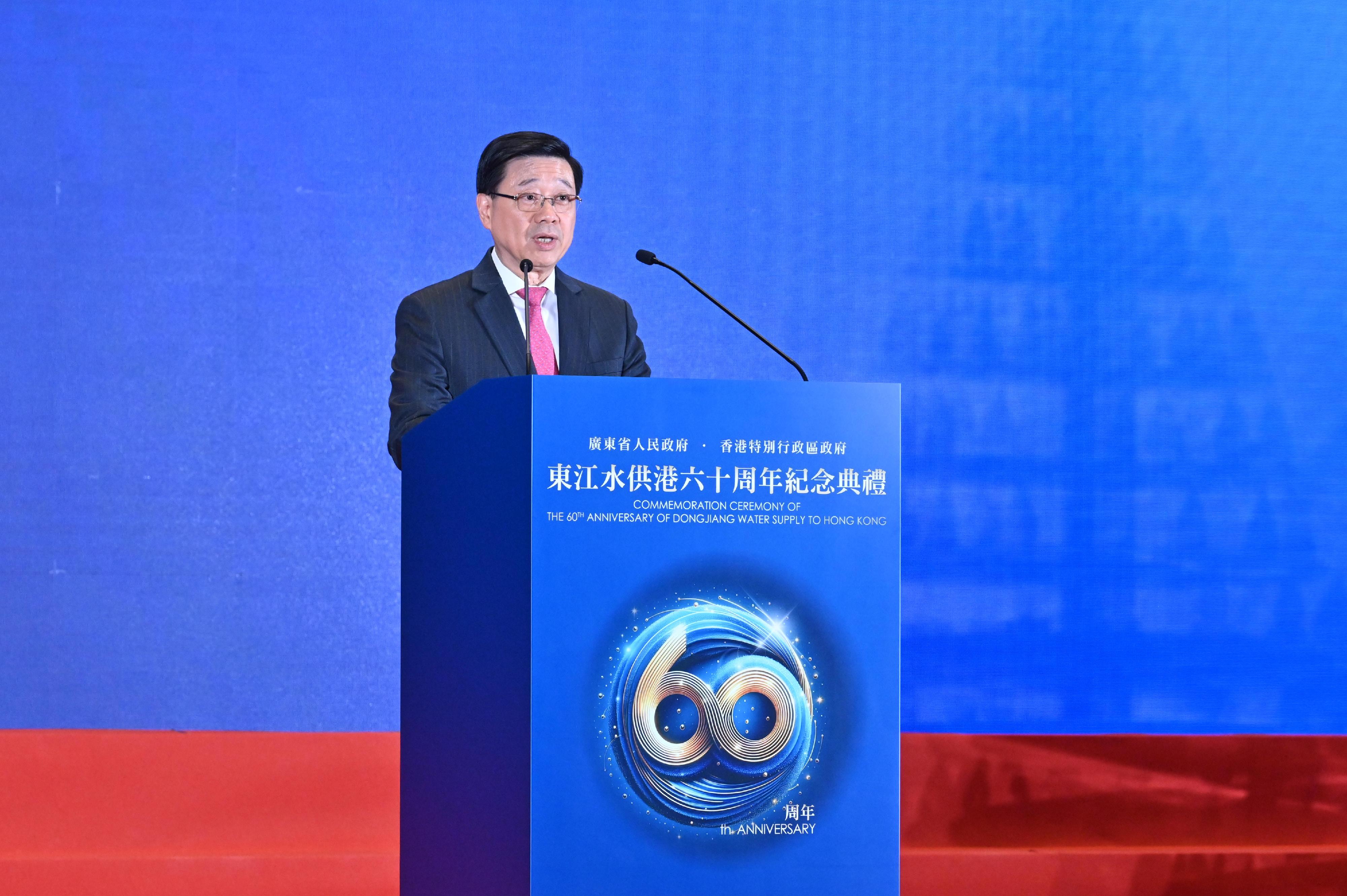The Chief Executive, Mr John Lee, speaks at the Commemoration Ceremony of the 60th Anniversary of Dongjiang Water Supply to Hong Kong and the Launching Ceremony of Dancing Water Drops Exhibition today (March 31). 
