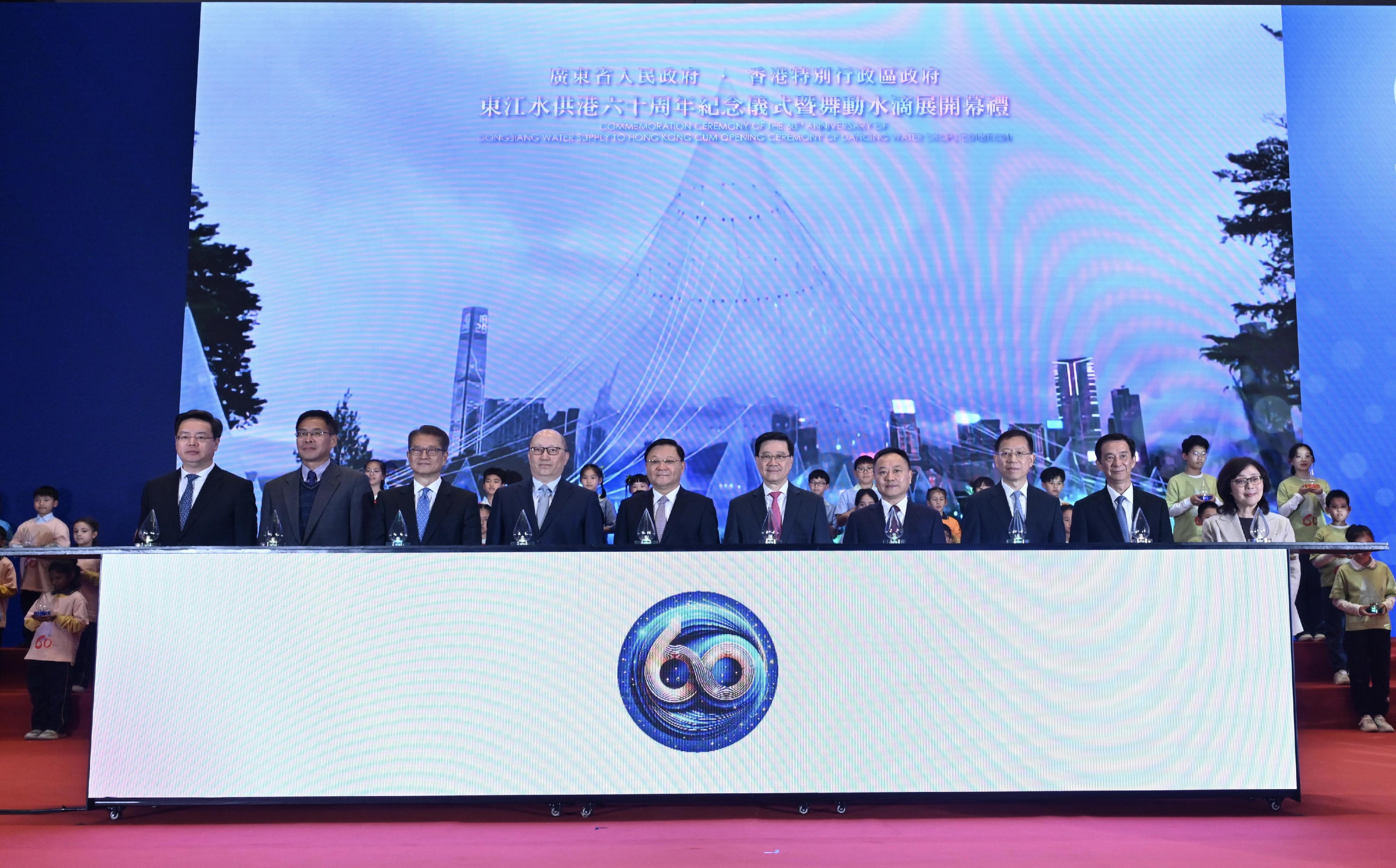 The Chief Executive, Mr John Lee, attended the Commemoration Ceremony of the 60th Anniversary of Dongjiang Water Supply to Hong Kong and the Launching Ceremony of Dancing Water Drops Exhibition today (March 31). Photo shows Mr Lee (fifth right); the Minister of Water Resources, Mr Li Guoying (fourth right); the Governor of Guangdong Province, Mr Wang Weizhong (fifth left); the Director of the Liaison Office of the Central People's Government in the Hong Kong Special Administrative Region, Mr Zheng Yanxiong (fourth left); Member of the Office Leadership of the Hong Kong and Macao Work Office of the Communist Party of China Central Committee Mr Xiang Bin (third right); the Financial Secretary, Mr Paul Chan (third left); the Secretary for Development, Ms Bernadette Linn (first right), and other guests officiating at the ceremony.