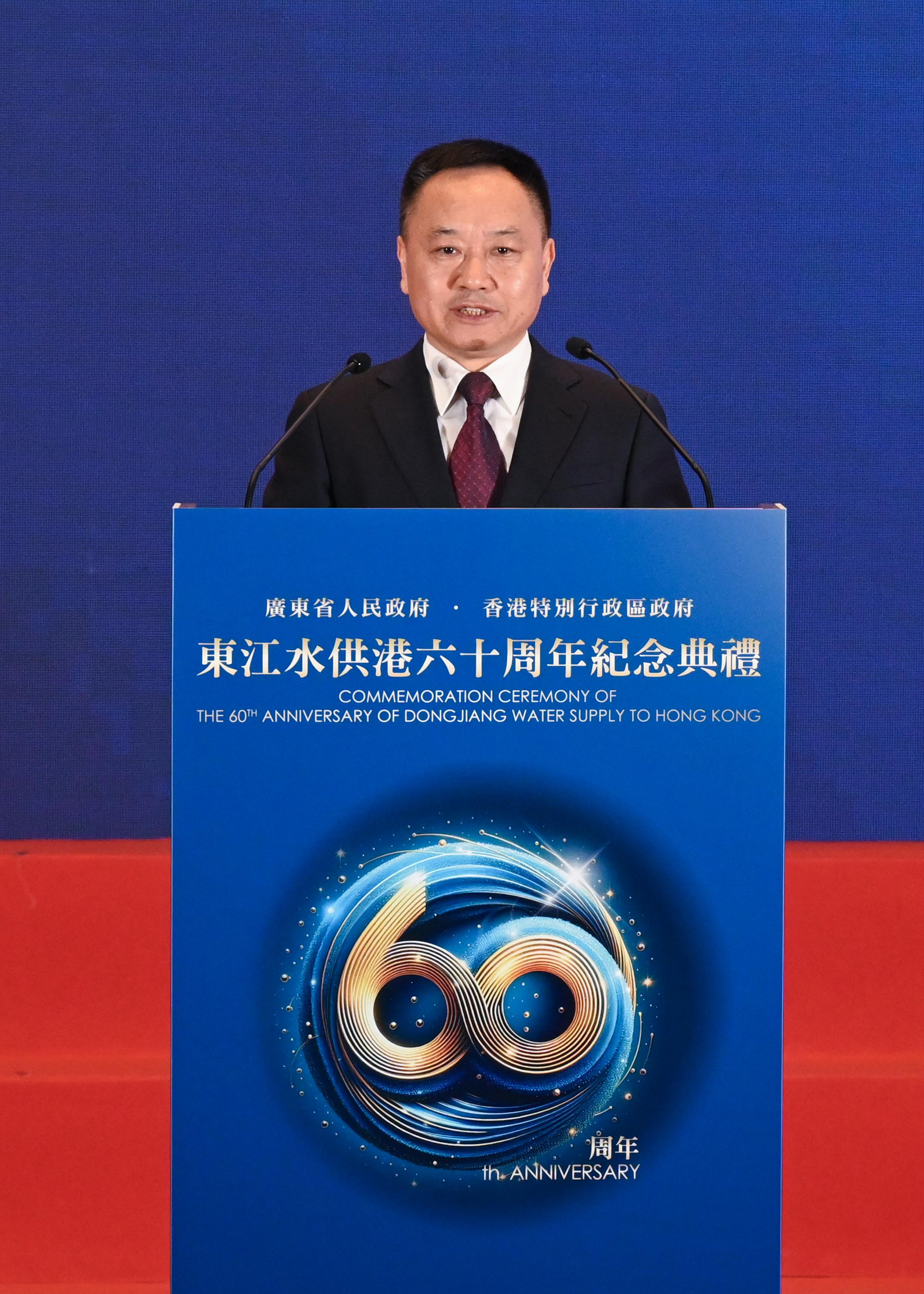 The governments of Guangdong and Hong Kong today (March 31) held the Commemoration Ceremony of the 60th Anniversary of Dongjiang Water Supply to Hong Kong and the Launching Ceremony of Dancing Water Drops Exhibition. Photo shows the Minister of Water Resources, Mr Li Guoying, speaking at the ceremony.
