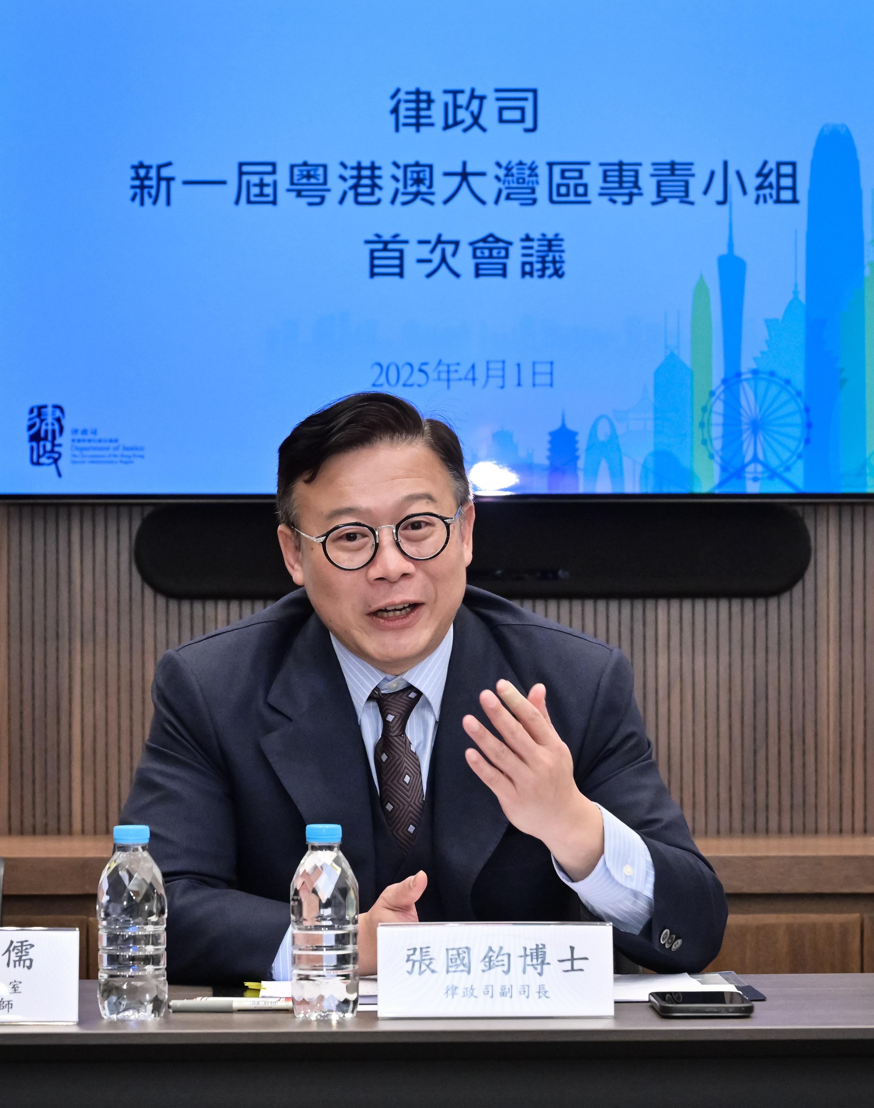 The Deputy Secretary for Justice, Dr Cheung Kwok-kwan, chairs the first meeting of the new term of the Guangdong-Hong Kong-Macao Greater Bay Area Task Force today (April 1).