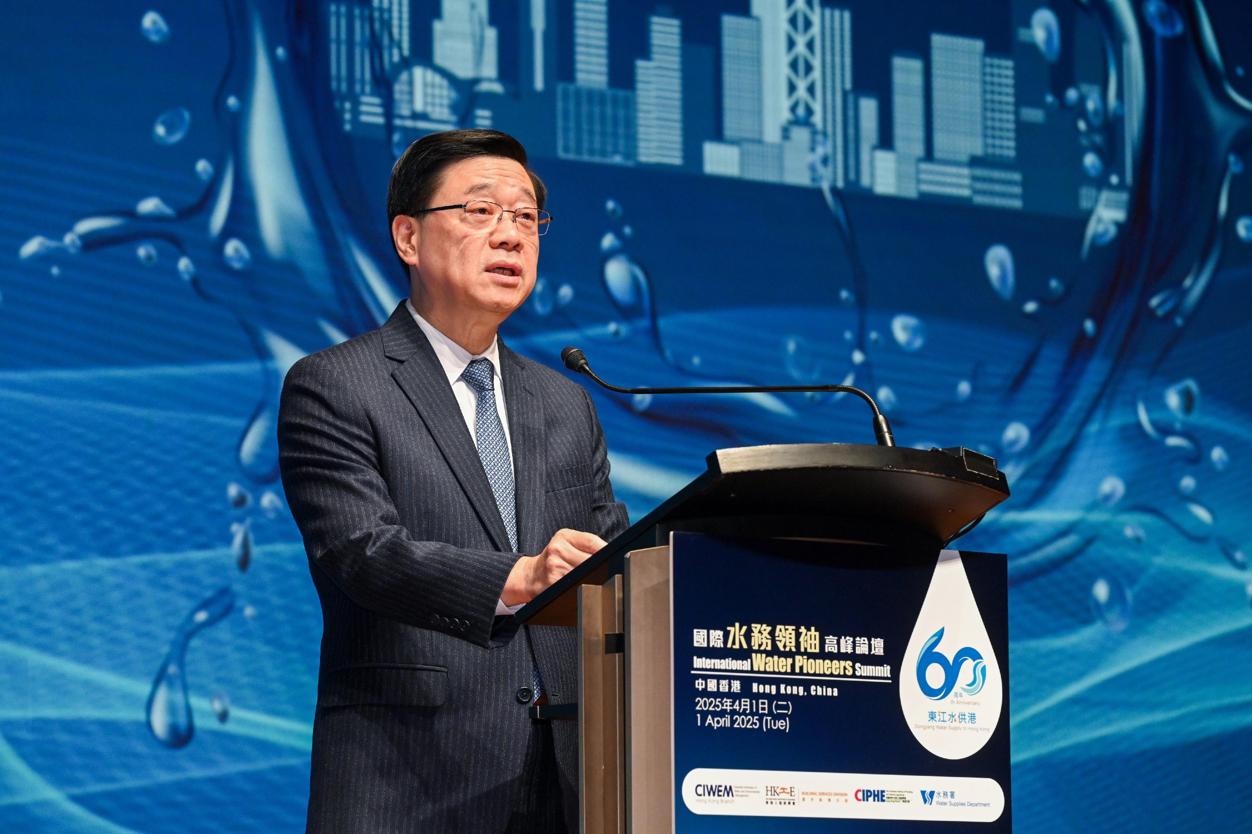 The Chief Executive, Mr John Lee, speaks at the opening ceremony of the International Water Pioneers Summit today (April 1).