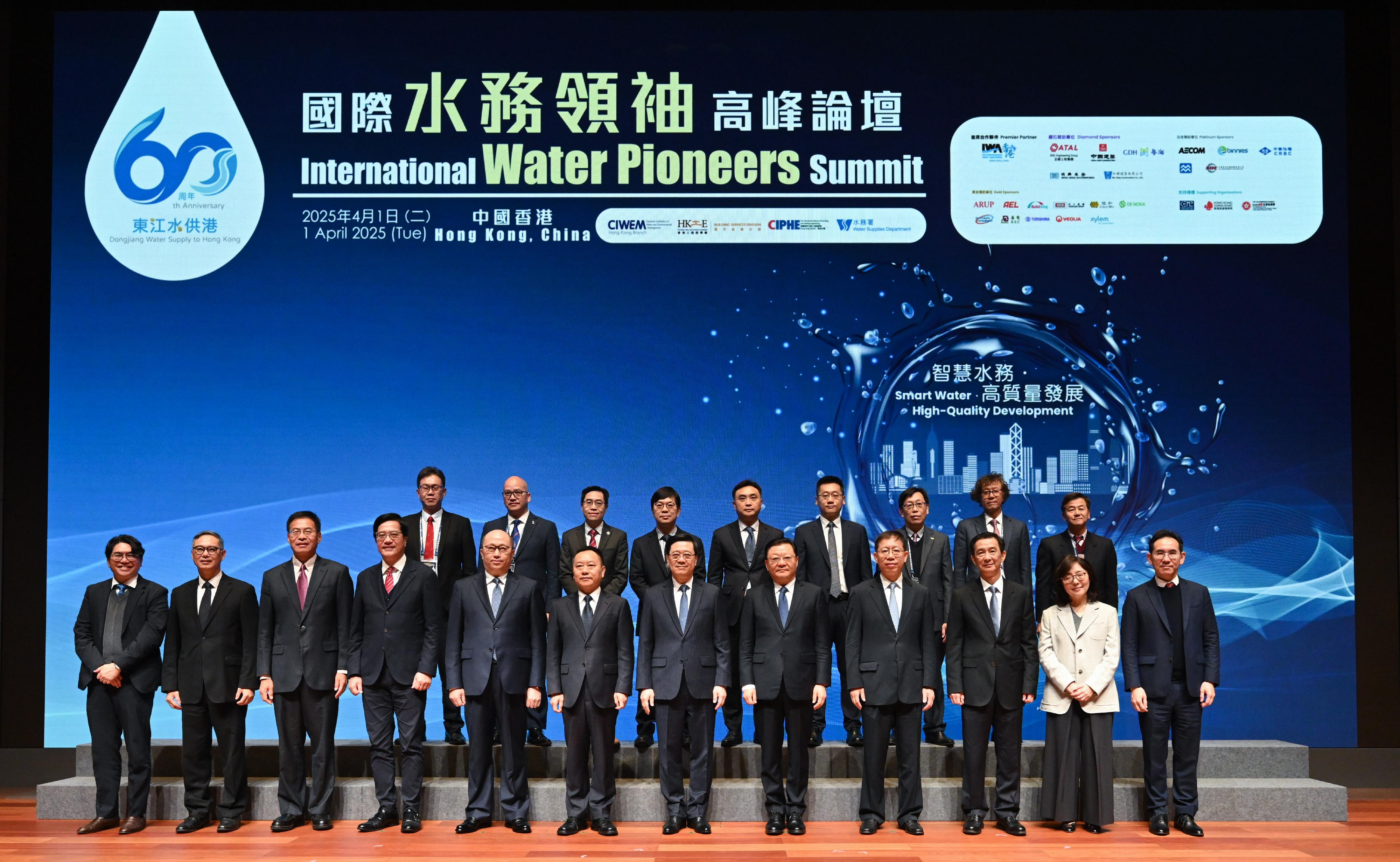 The Chief Executive, Mr John Lee, attended the opening ceremony of the International Water Pioneers Summit today (April 1). Photo shows (front row, from third left) Deputy Director of the Liaison Office of the Central People's Government (LOCPG) in the Hong Kong Special Administrative Region (HKSAR) Mr Qi Bin; the Deputy Financial Secretary, Mr Michael Wong; the Director of the LOCPG in the HKSAR, Mr Zheng Yanxiong; the Minister of the Ministry of Water Resources, Mr Li Guoying; Mr Lee; the Governor of Guangdong Province, Mr Wang Weizhong; Member of the Office Leadership of the Hong Kong and Macao Work Office of the Communist Party of China Central Committee Mr Xiang Bin; Vice-Governor of Guangdong Province Mr Zhang Shaokang; the Secretary for Development, Ms Bernadette Linn, and other guests at the opening ceremony.