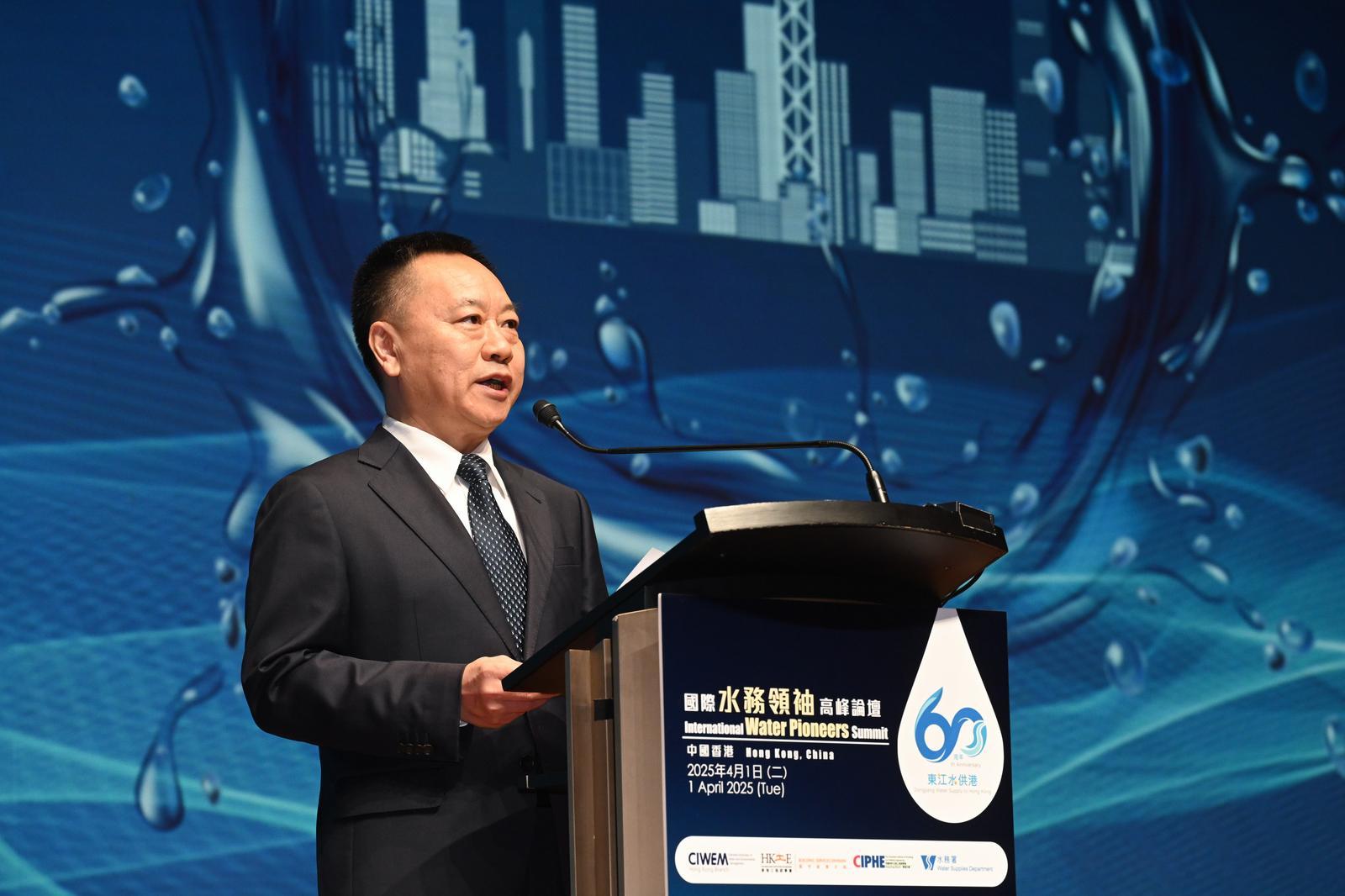 The International Water Pioneers Summit was held today (April 1) in Hong Kong. Photo shows the Minister of Water Resources, Mr Li Guoying, speaking at the opening ceremony.