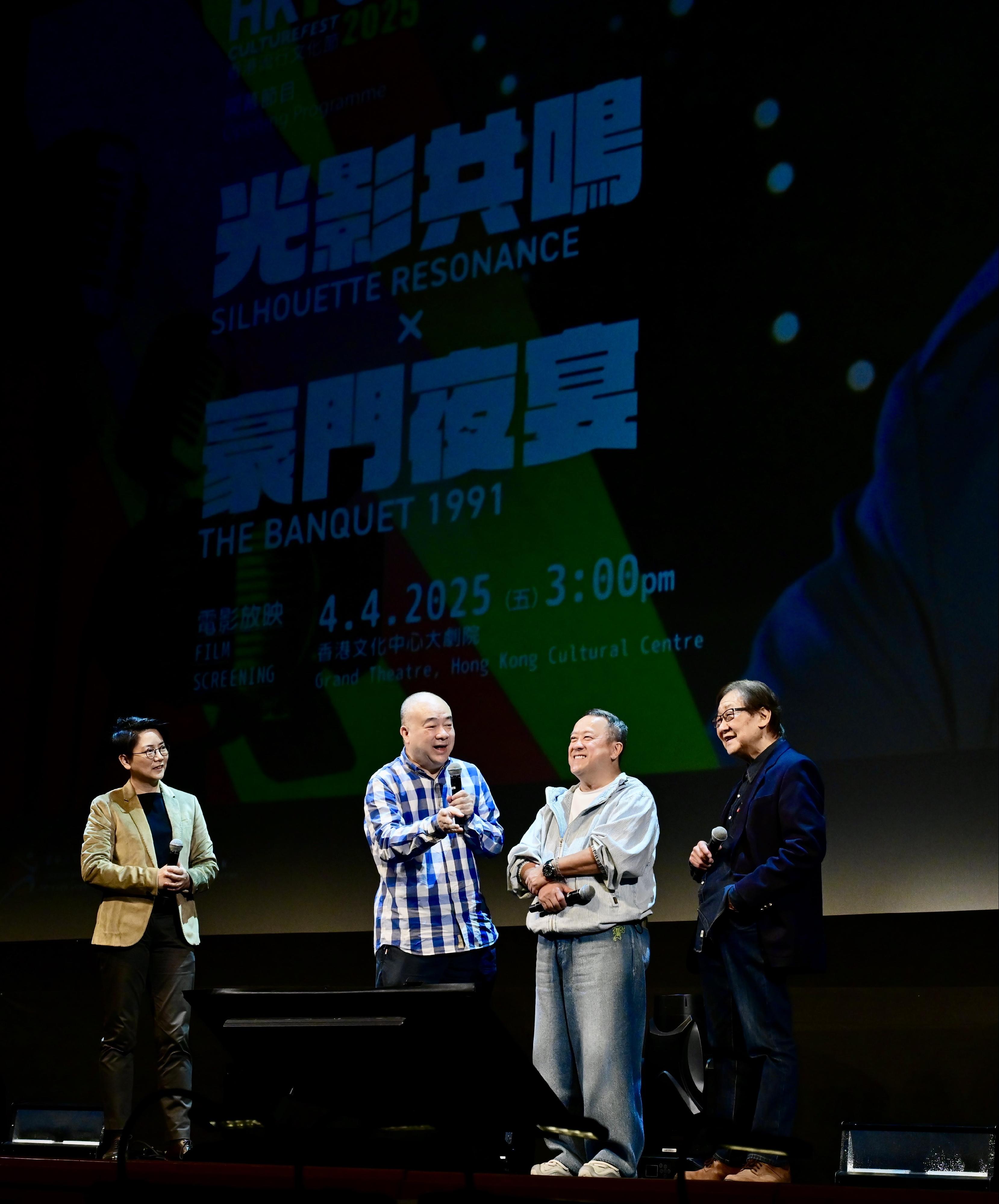 The opening ceremony of the third Hong Kong Pop Culture Festival was held today (April 4) at the Grand Theatre of the Hong Kong Cultural Centre. Photo shows directors Mr Clifton Ko (second left) and Mr Cheung Tung-joe (first right) and an actor Mr Eric Tsang (second right) of the opening film "The Banquet" (1991) sharing about the film on stage before the screening.