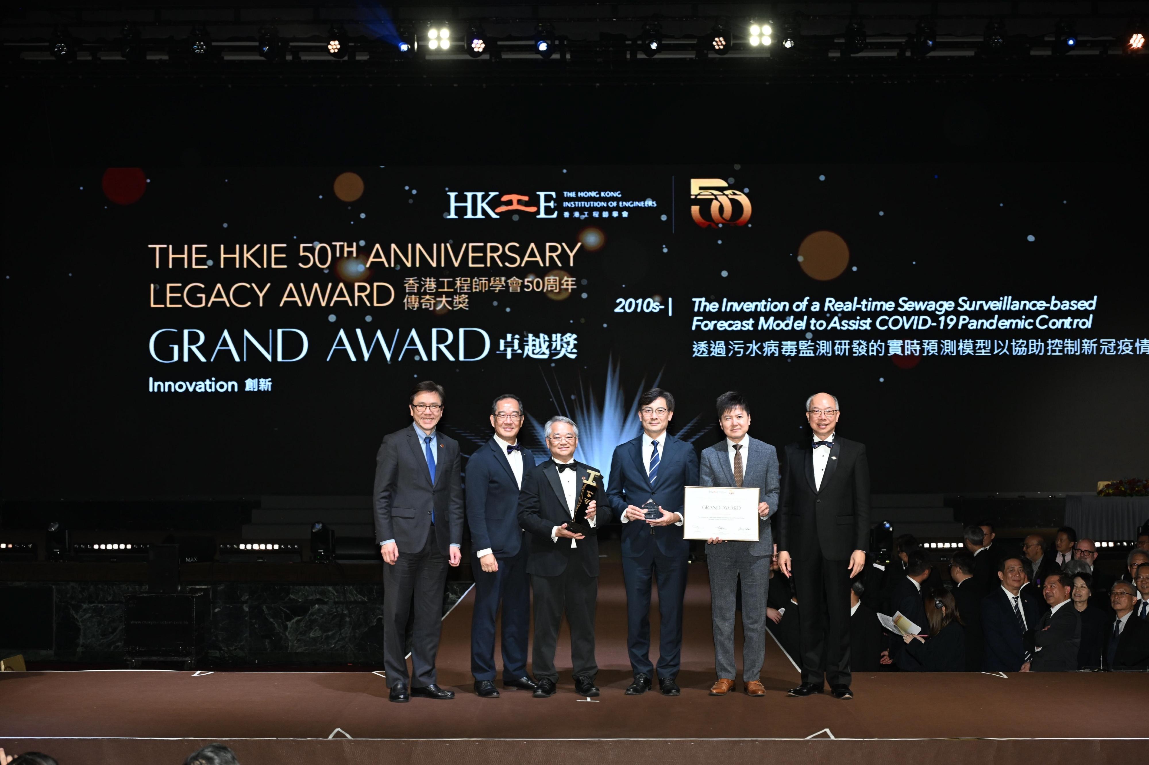 全港性污水病毒監測計劃榮膺香港工程師學會50周年傳奇大獎創新組別（2010年至今）的卓越獎，頒獎典禮四月三日在香港工程師學會周年晚宴上舉行。圖示頒獎嘉賓創新科技及工業局局長孫東教授（左一）和香港工程師學會副會長陳帆（右一）與環境保護署署長徐浩光博士（左三）、渠務署署長莫永昌（右三）、衞生署衞生防護中心總監徐樂堅醫生（右二）及獎項提名人香港工程師學會機械、輪機、造船及化工分部主席黃志強在典禮上合照。