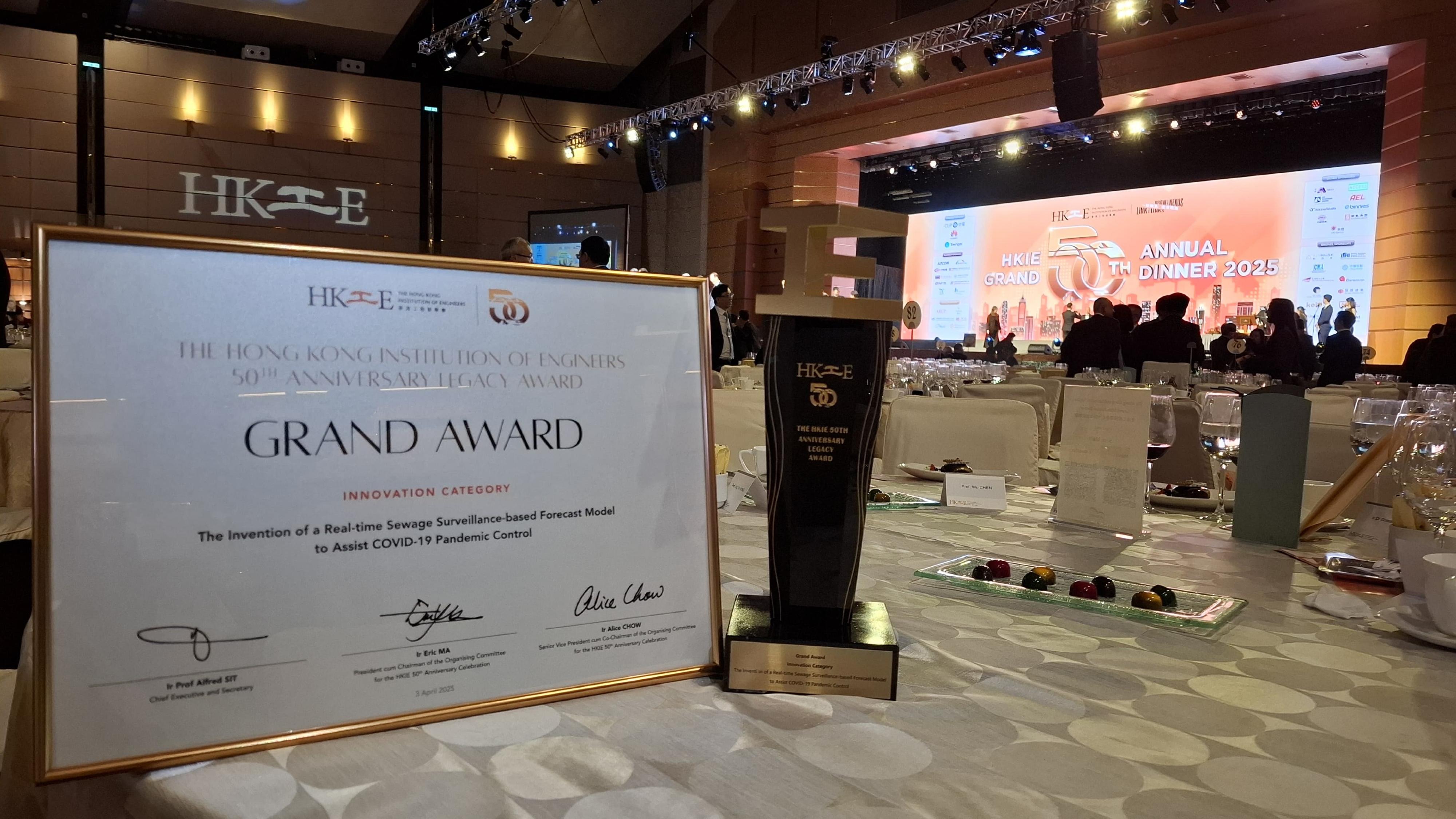The Territory-wide Sewage Surveillance Programme has won the Grand Award in the Innovation Category (2010-Present) of the Hong Kong Institution of Engineers (HKIE)'s 50th Anniversary Legacy Award. The award presentation ceremony was held on April 3 during the HKIE's 50th Anniversary Dinner.