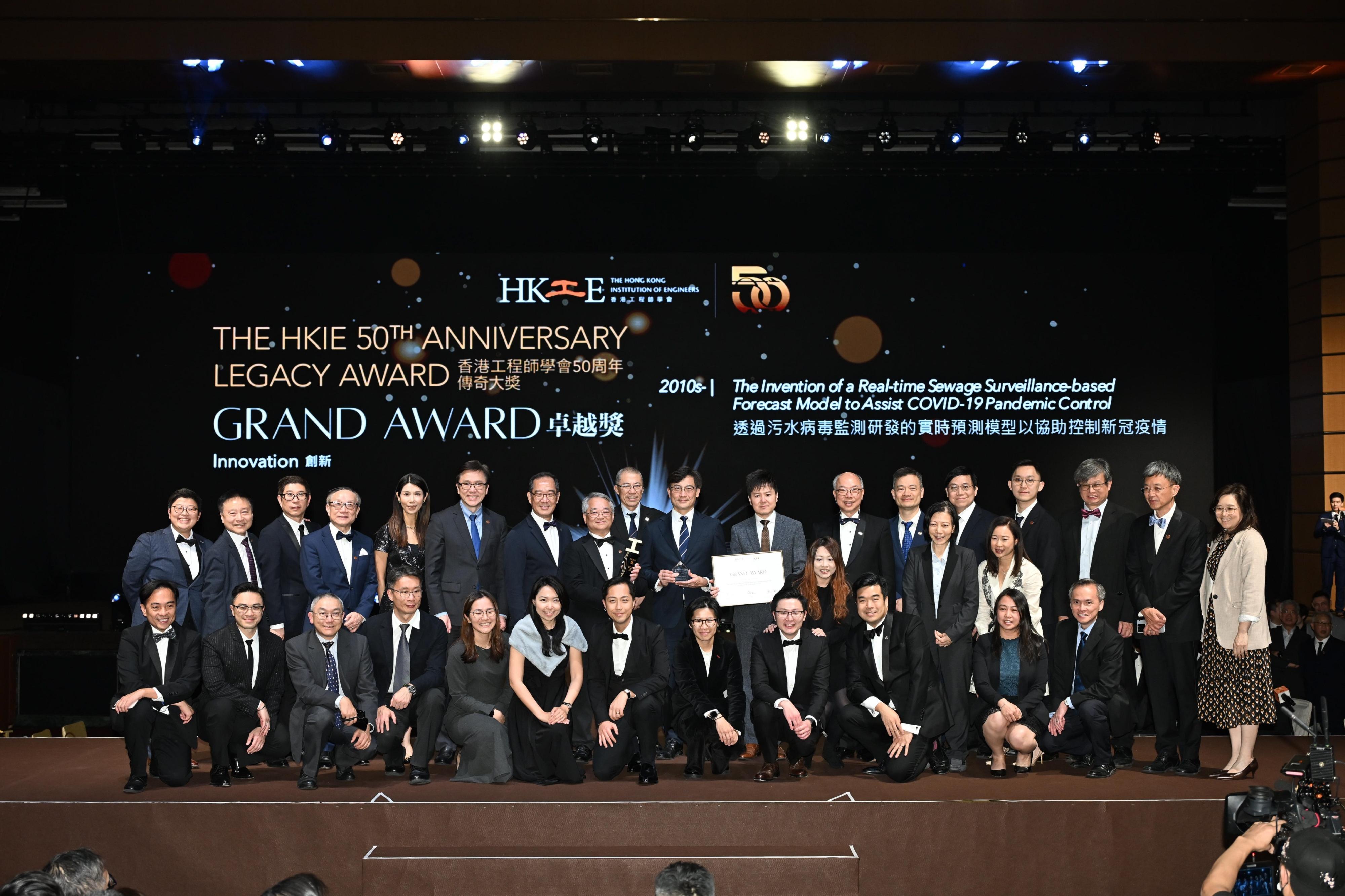 The Territory-wide Sewage Surveillance Programme has won the Grand Award in the Innovation Category (2010-Present) of the Hong Kong Institution of Engineers (HKIE)'s 50th Anniversary Legacy Award. The award presentation ceremony was held on April 3 during the HKIE's 50th Anniversary Dinner. Picture shows interdepartmental team from the Environmental Protection Department, Drainage Services Department, and Department of Health taking a group photo at the ceremony.