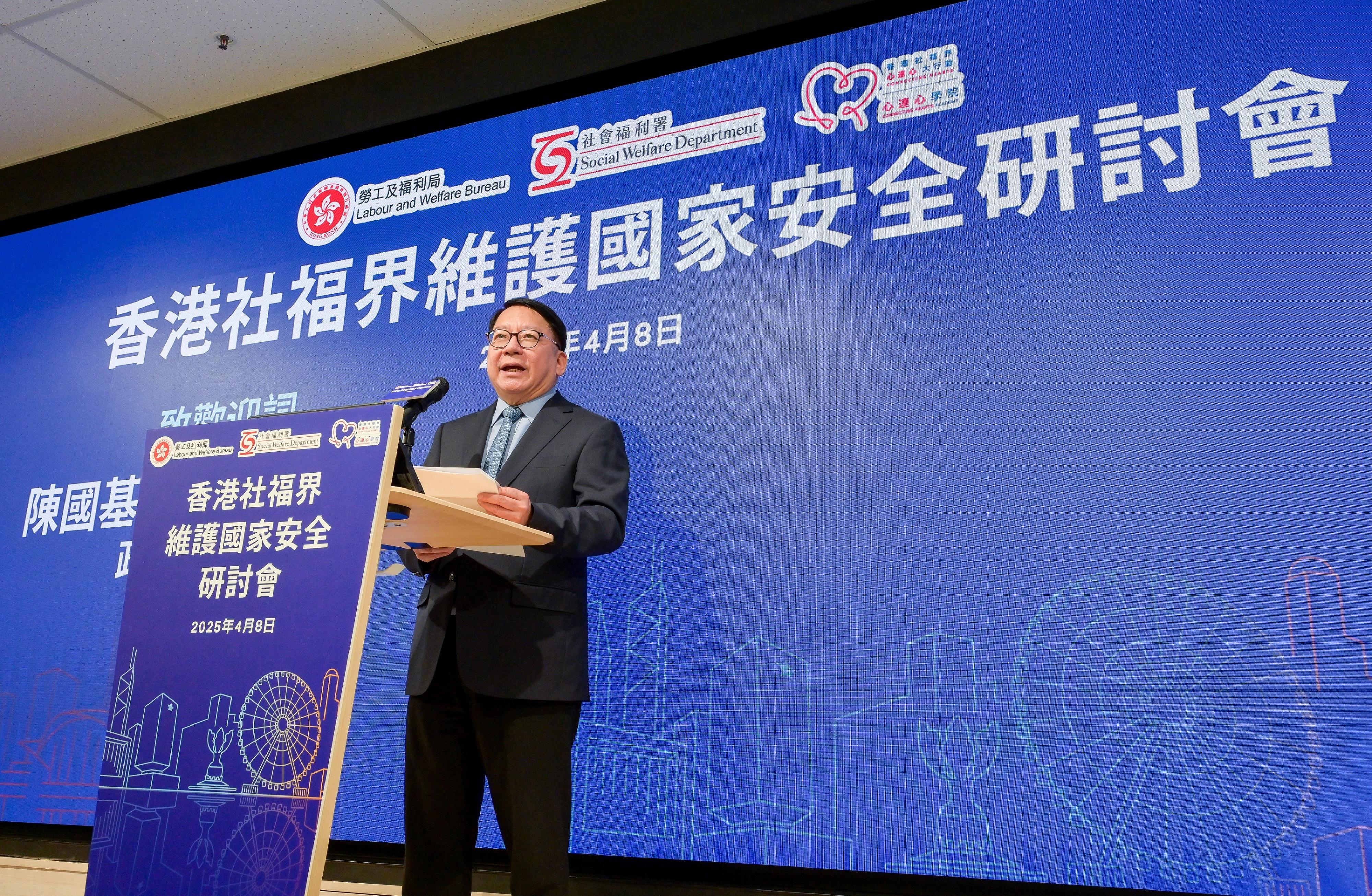 The symposium on safeguarding national security for the social welfare sector of Hong Kong, jointly organised by the Labour and Welfare Bureau, the Social Welfare Department and the Connecting Hearts, was held today (April 8). Photo shows the Chief Secretary for Administration, Mr Chan Kwok-ki, speaking at the symposium.