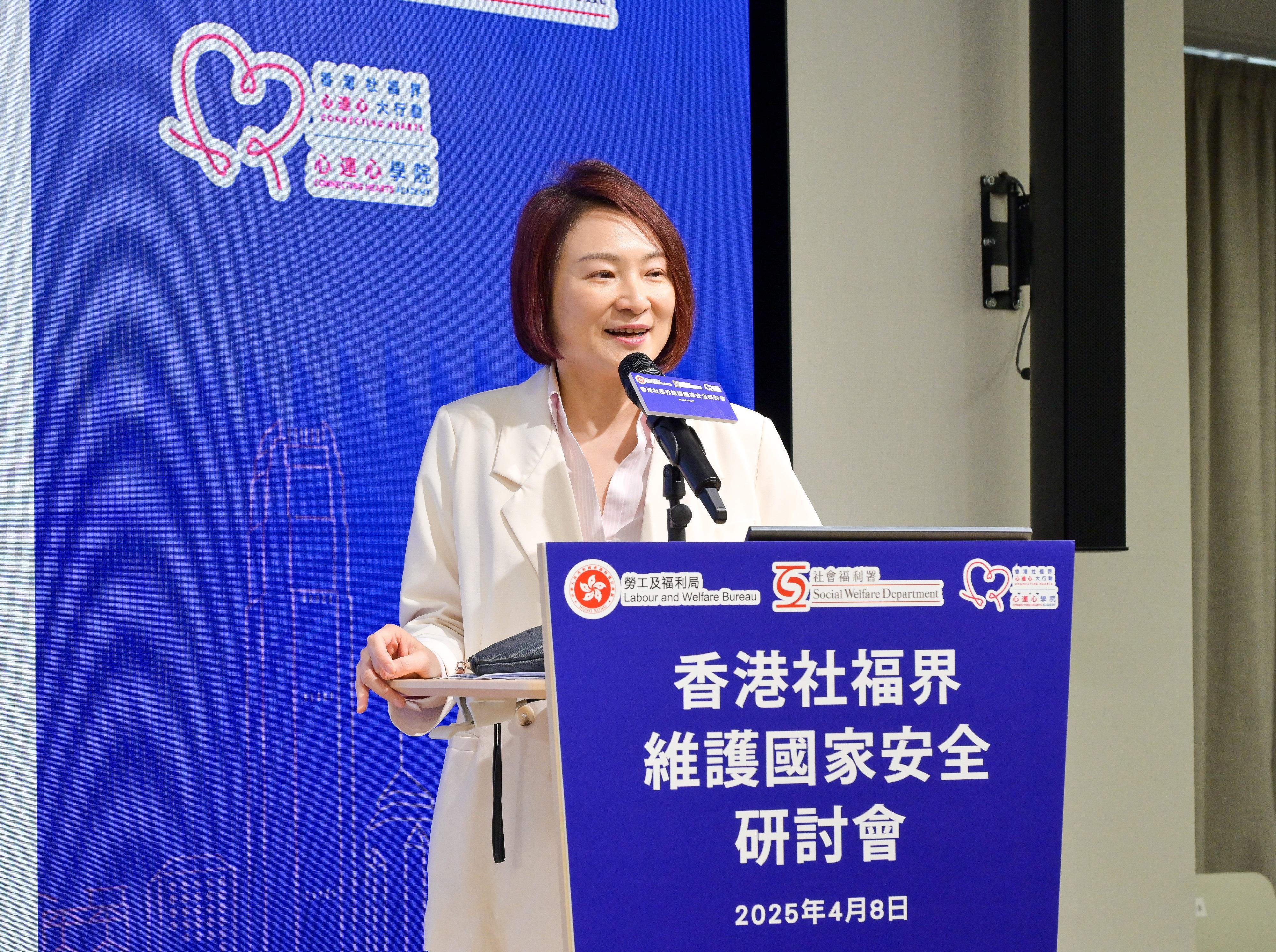The symposium on safeguarding national security for the social welfare sector of Hong Kong, jointly organised by the Labour and Welfare Bureau and the Social Welfare Department of the Government of the Hong Kong Special Administrative Region and the Connecting Hearts, was held today (April 8). Photo shows member of the Standing Committee of the National People's Congress Ms Starry Lee giving a talk on patriotic education at the symposium.