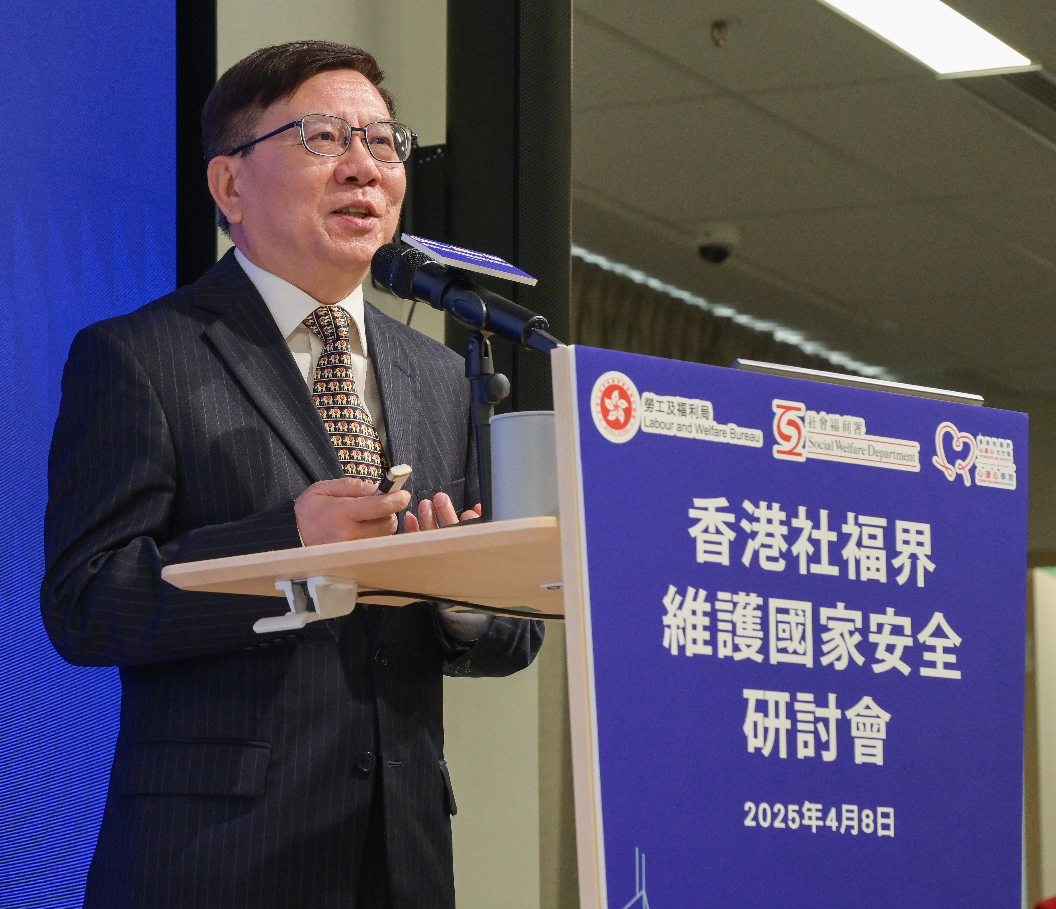 The symposium on safeguarding national security for the social welfare sector of Hong Kong, jointly organised by the Labour and Welfare Bureau and the Social Welfare Department of the Government of the Hong Kong Special Administrative Region and the Connecting Hearts, was held today (April 8). Photo shows the Director of the National Security and Legal Education Research Centre of the Education University of Hong Kong, Professor Gu Minkang, giving a talk on national security and the law at the symposium.
